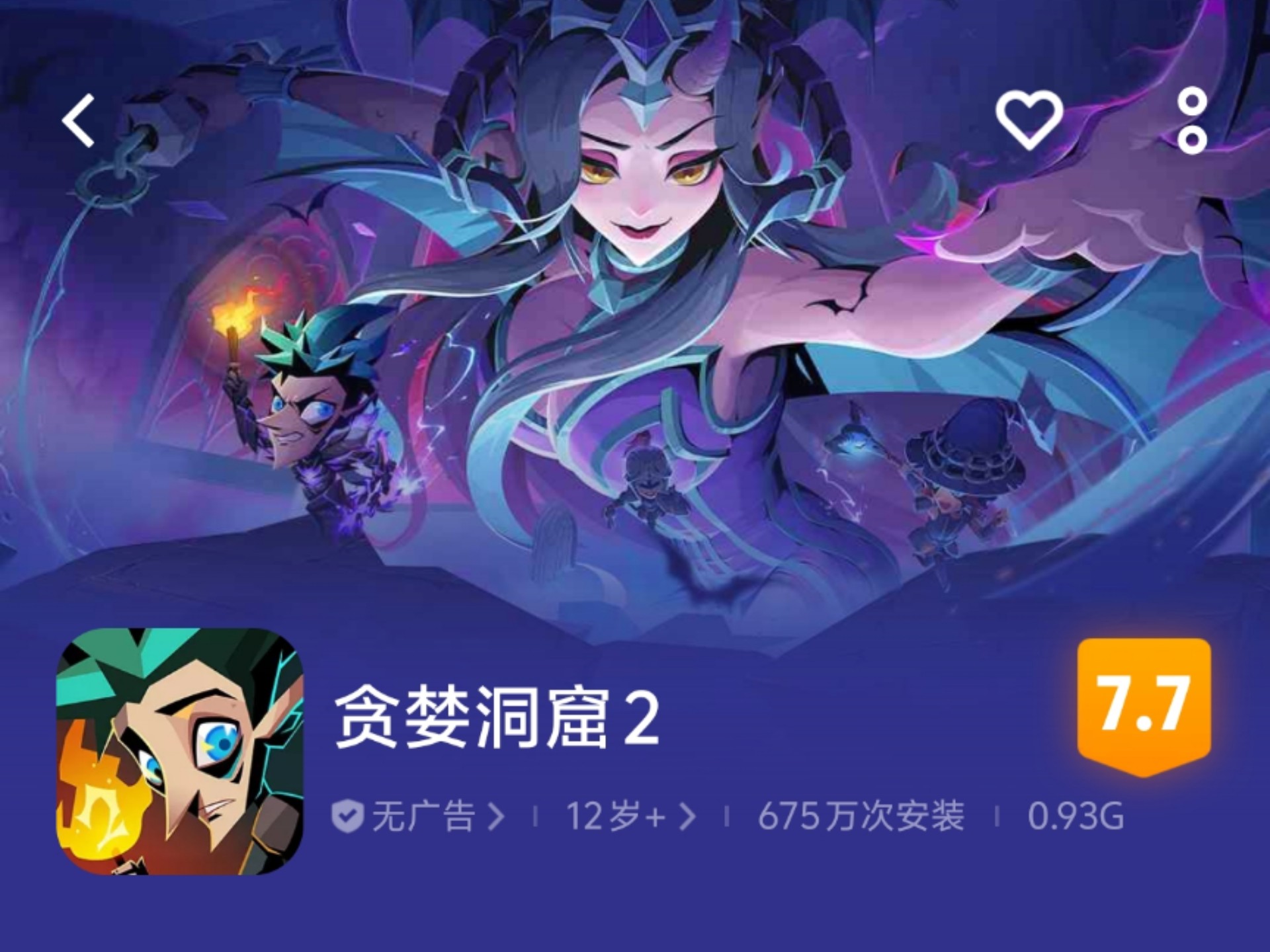 贪婪洞窟H5双修流最强角色贪婪洞窟H5双修流最强角色解析-第3张图片