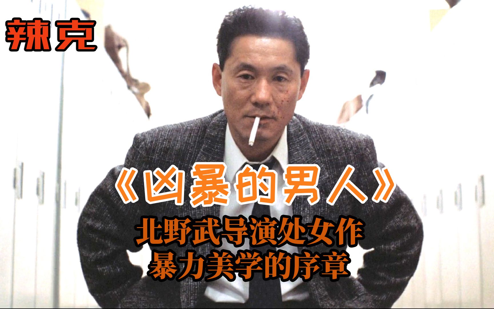 警惕网络传播的暴力内容——关于男人猛桶女人45分钟视频的深度解析