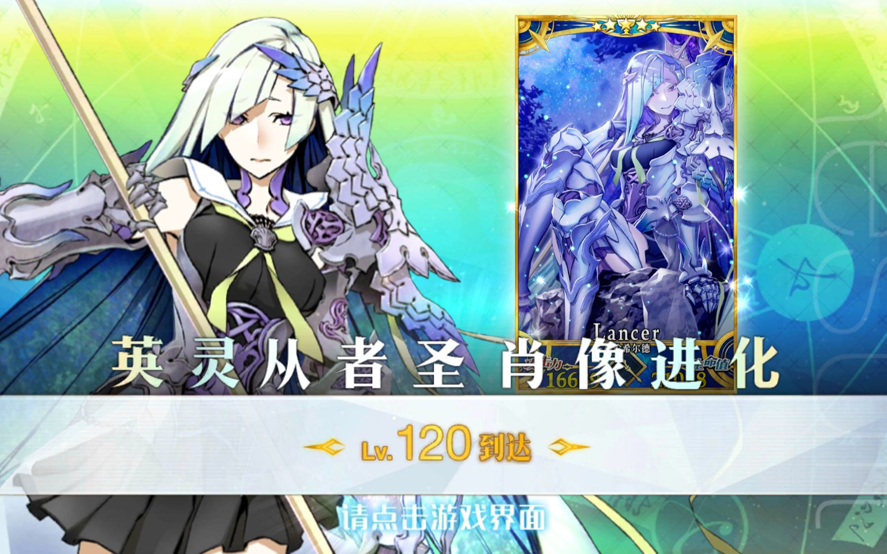 fgo布伦希尔德FGO中的英勇女神——布伦希尔德