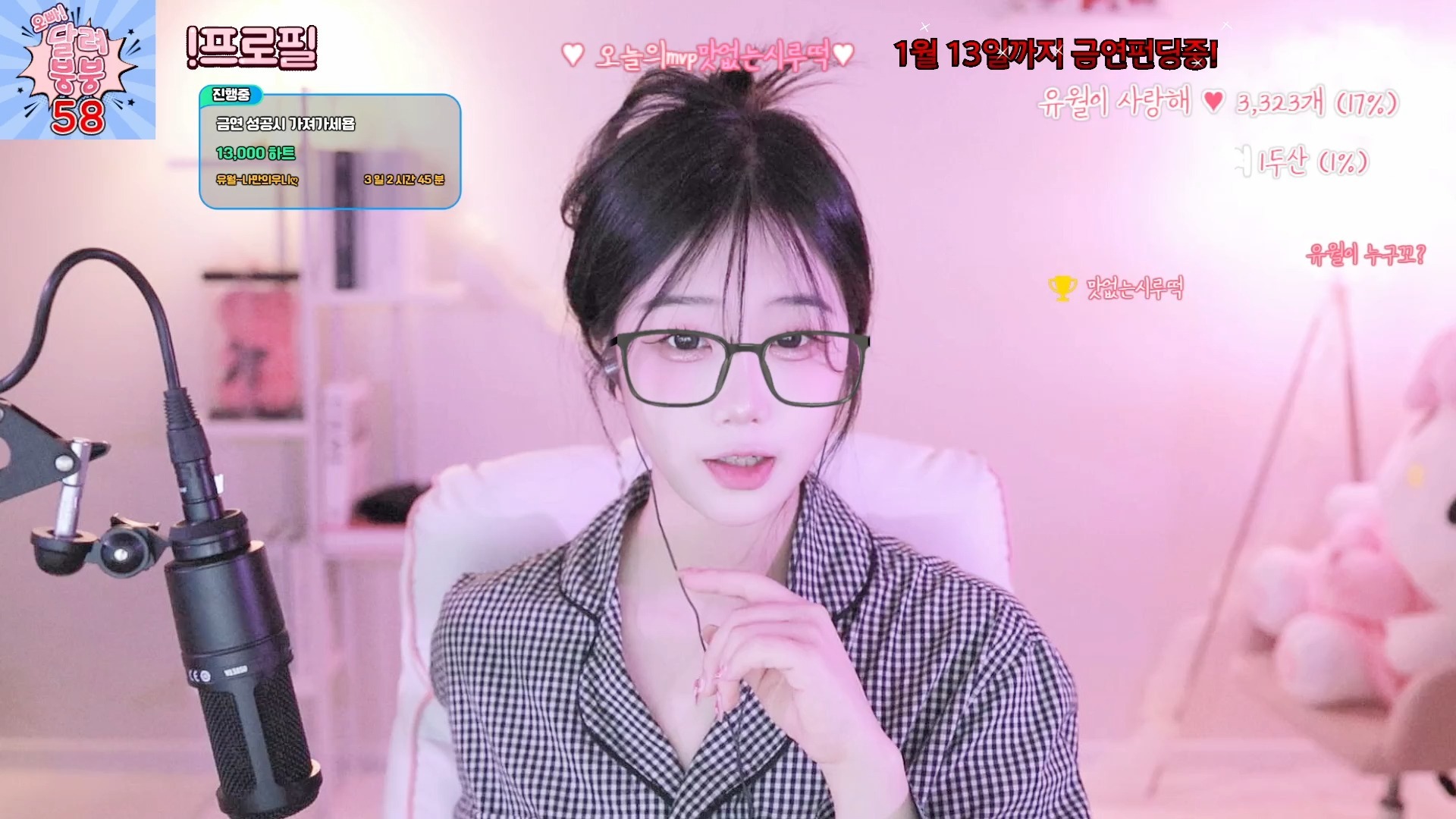 韩国女主播的魅力——Qvod直播平台探析-第2张图片