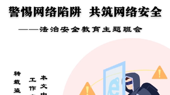 英文色站警惕网络陷阱，了解并远离英文色站-第3张图片