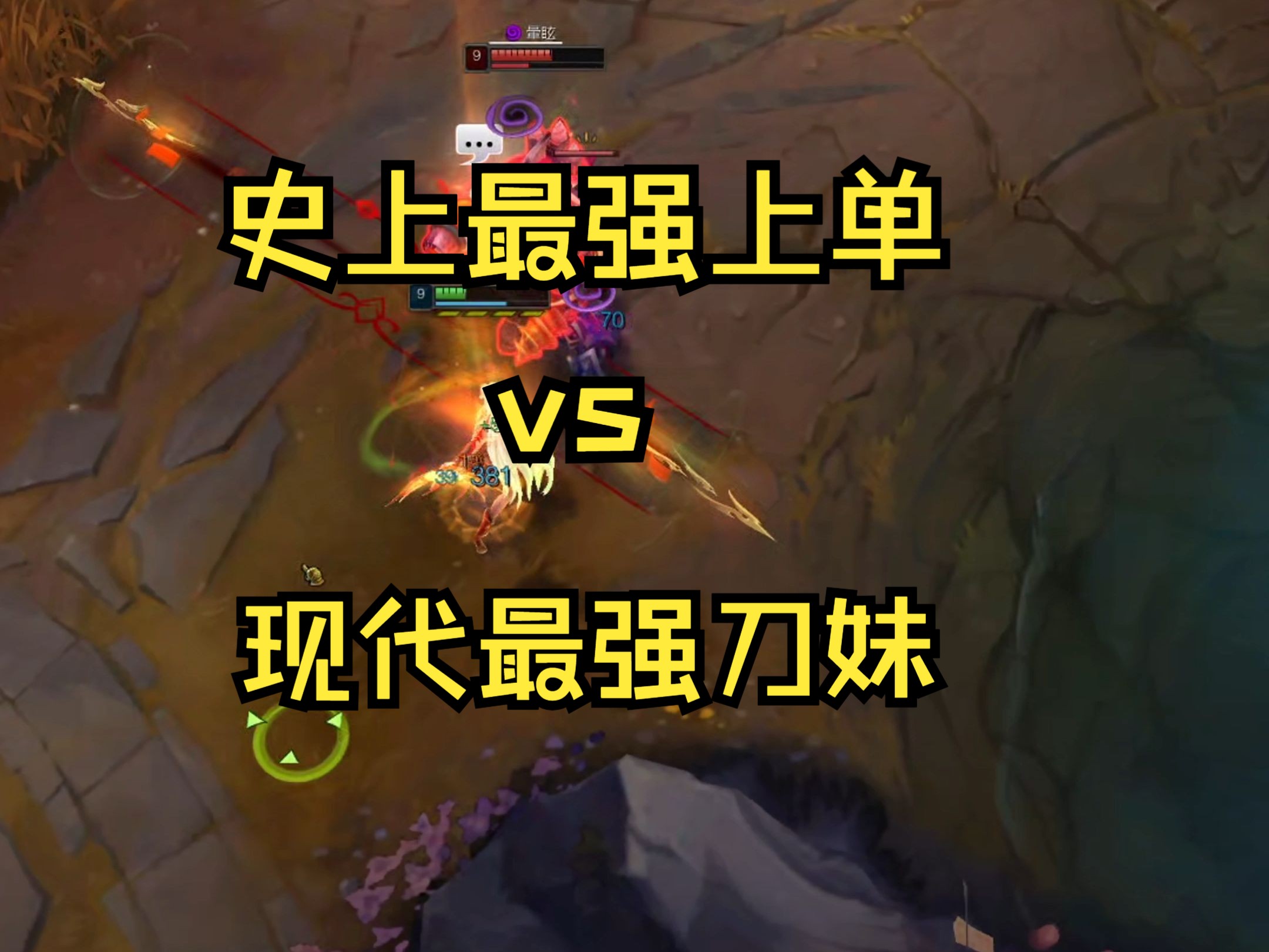 LOL刀妹出装攻略