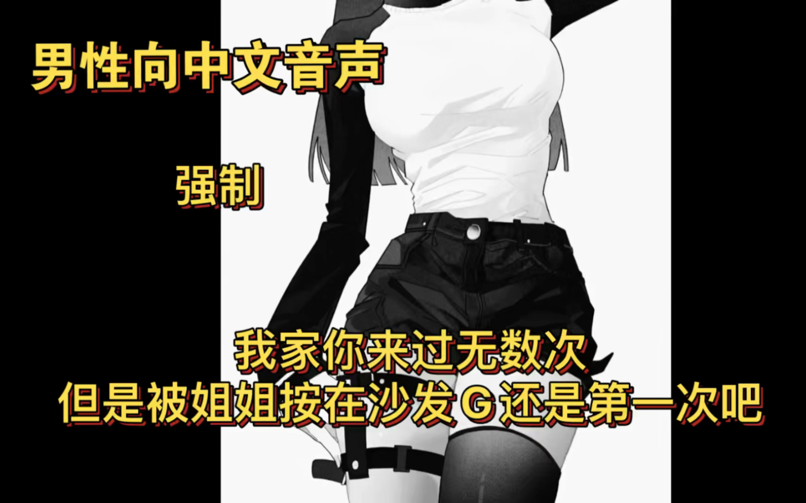 被老板强行摁到办公桌亲吻被老板强行摁到办公H的困境与反思-第3张图片