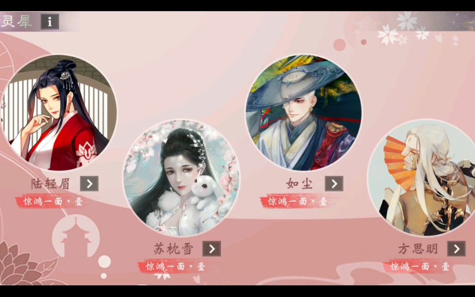 一梦江湖回首玉佩一梦江湖回首玉佩，梦中的情深与时光的流转-第2张图片