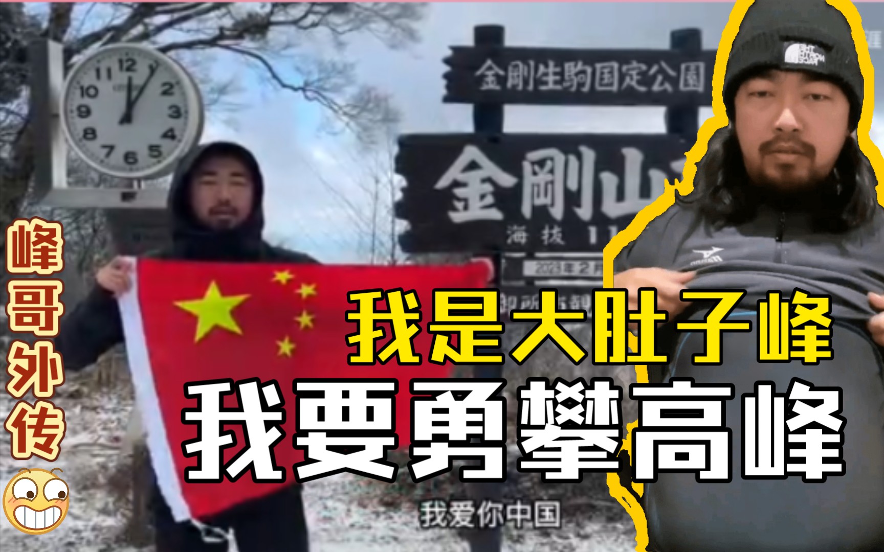 他的手攀向了我的高峰小说阅读免费他的手触碰到了我的高峰