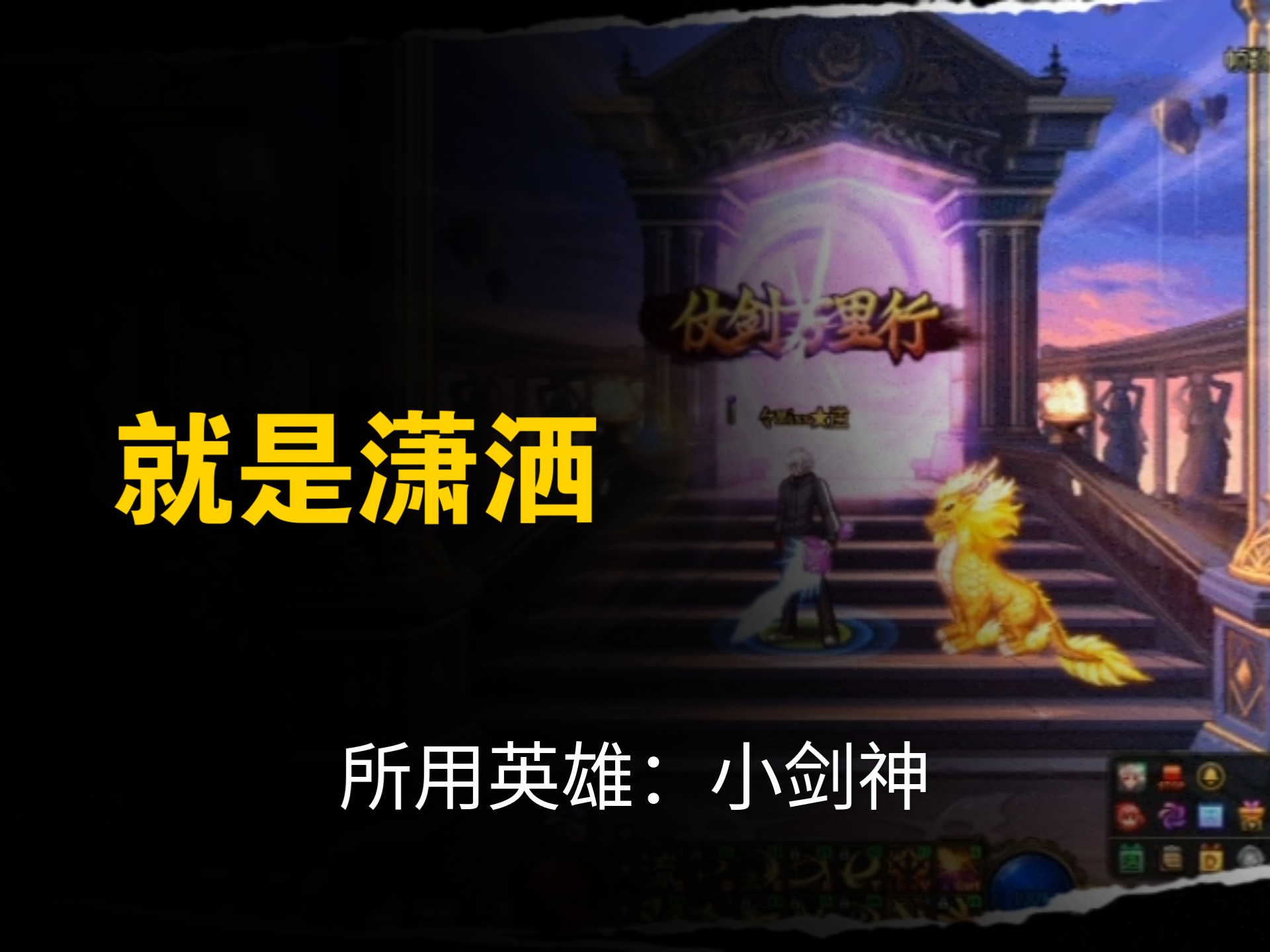 鬼剑士第五职业怎么样探索未知领域——鬼剑士第五职业的魅力与挑战-第3张图片