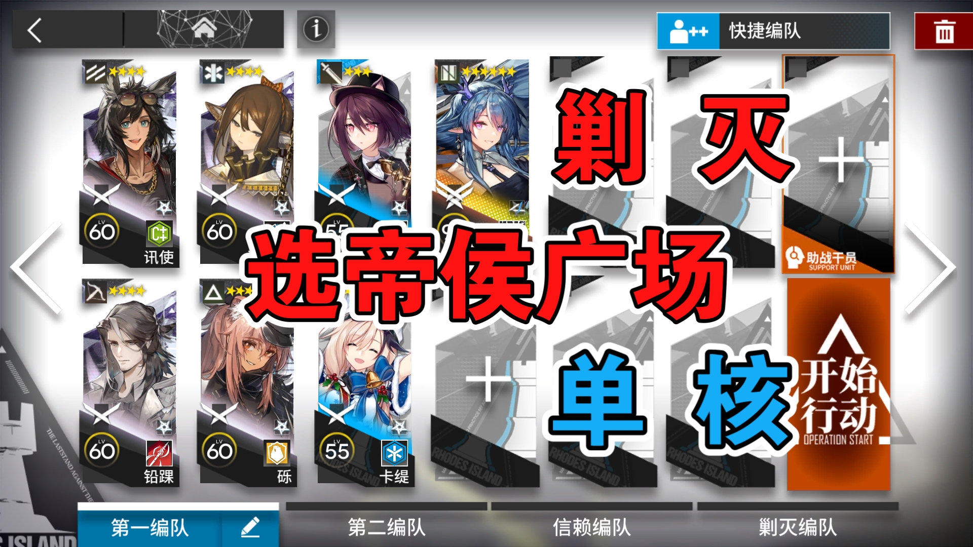 明日方舟大帝的挑战网址明日方舟大帝的挑战