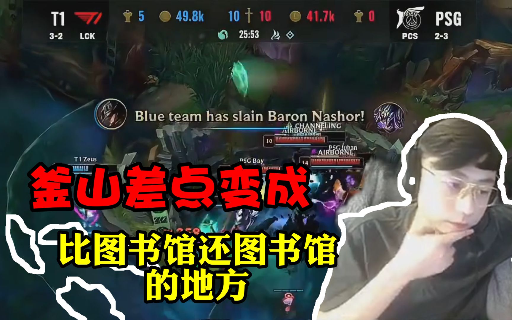 釜山校区釜山图书馆的神秘梗-第1张图片