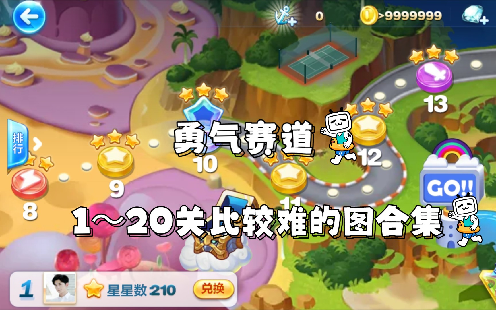 天天酷跑解封天天酷跑，解封之路的探索与启示