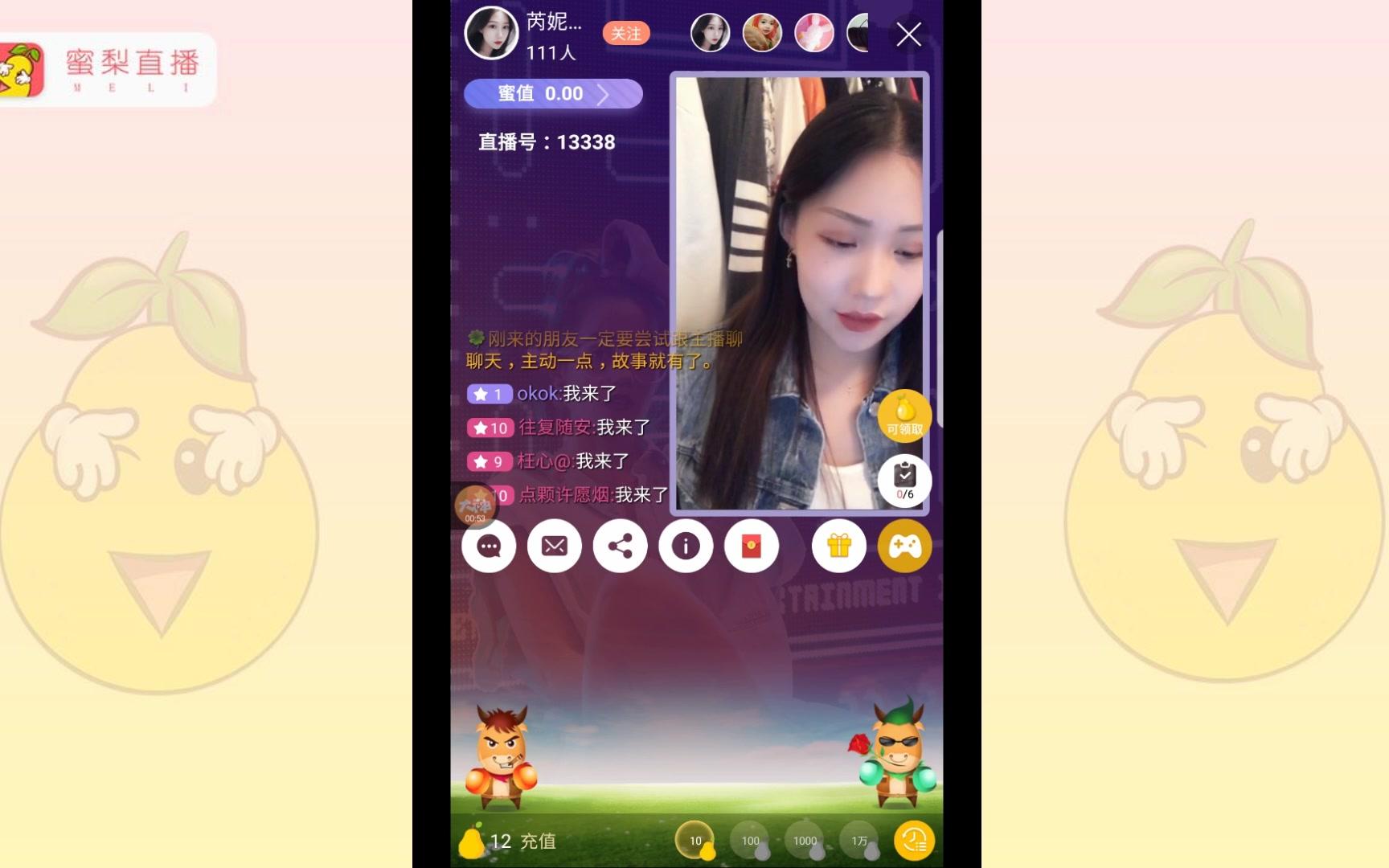 夜晚必备直播软件，点亮你的夜晚，让生活更精彩