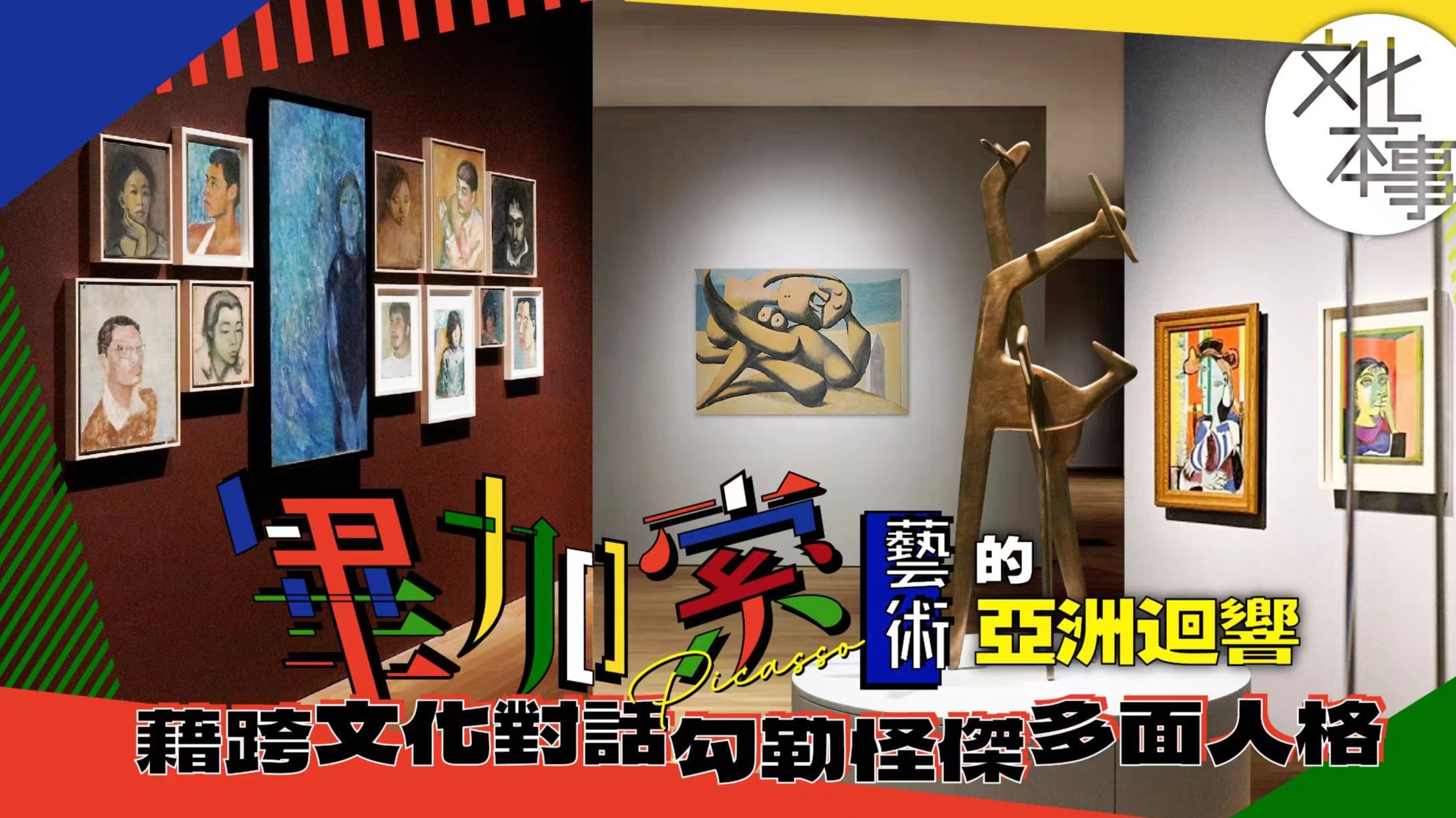 欧美特另类wthhchoyyshgj探索欧美特级另类文化的多元魅力-第2张图片