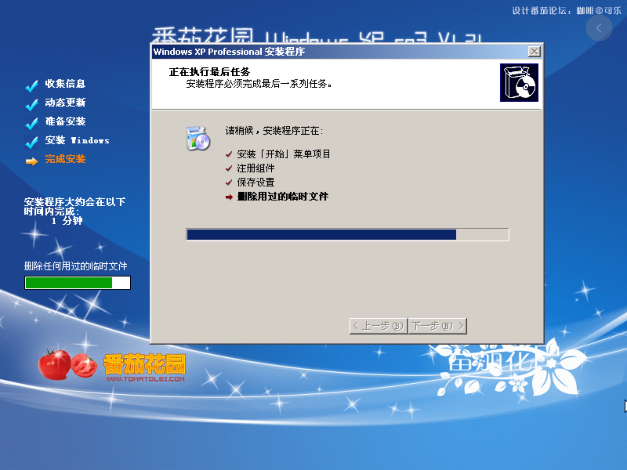 国语高清与经济实惠的WINDOWS VPS体验