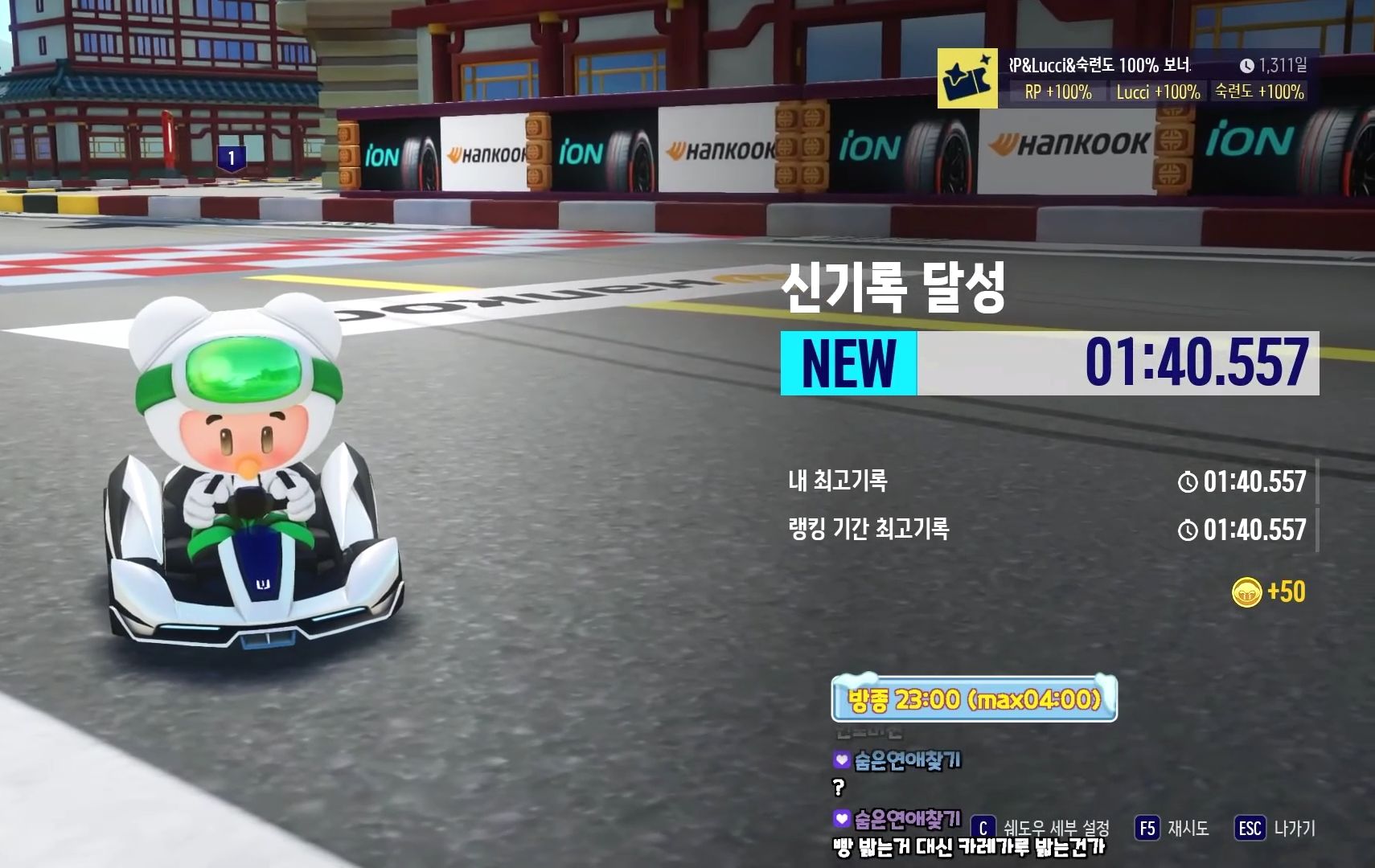 跑跑卡丁车无法连接服务器跑跑卡丁车游戏无法连接服务器问题解析-第3张图片