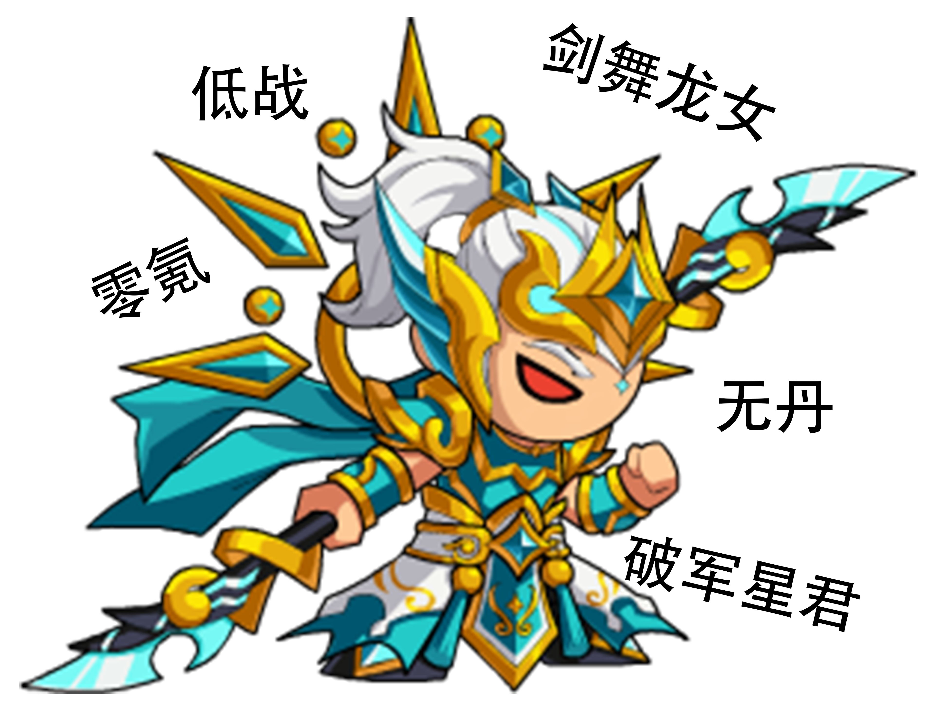 造梦西游3，还童丹的神秘之旅-第2张图片