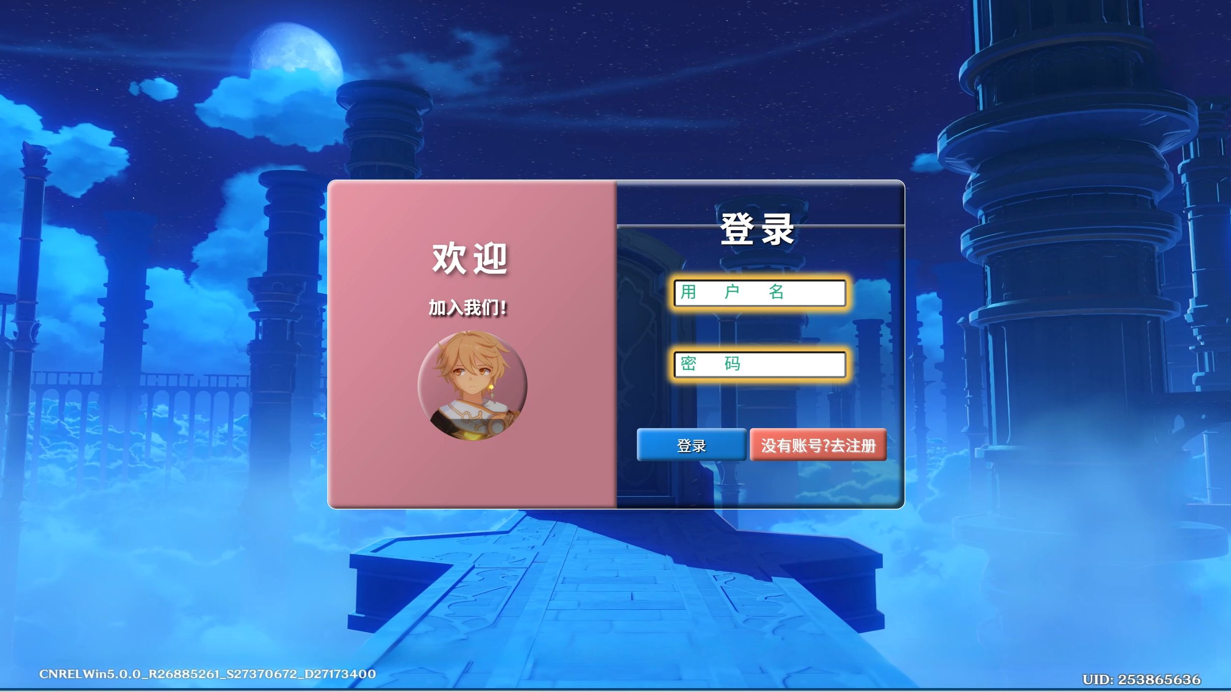 歪歪动漫登录界面入口的探索与体验-第2张图片