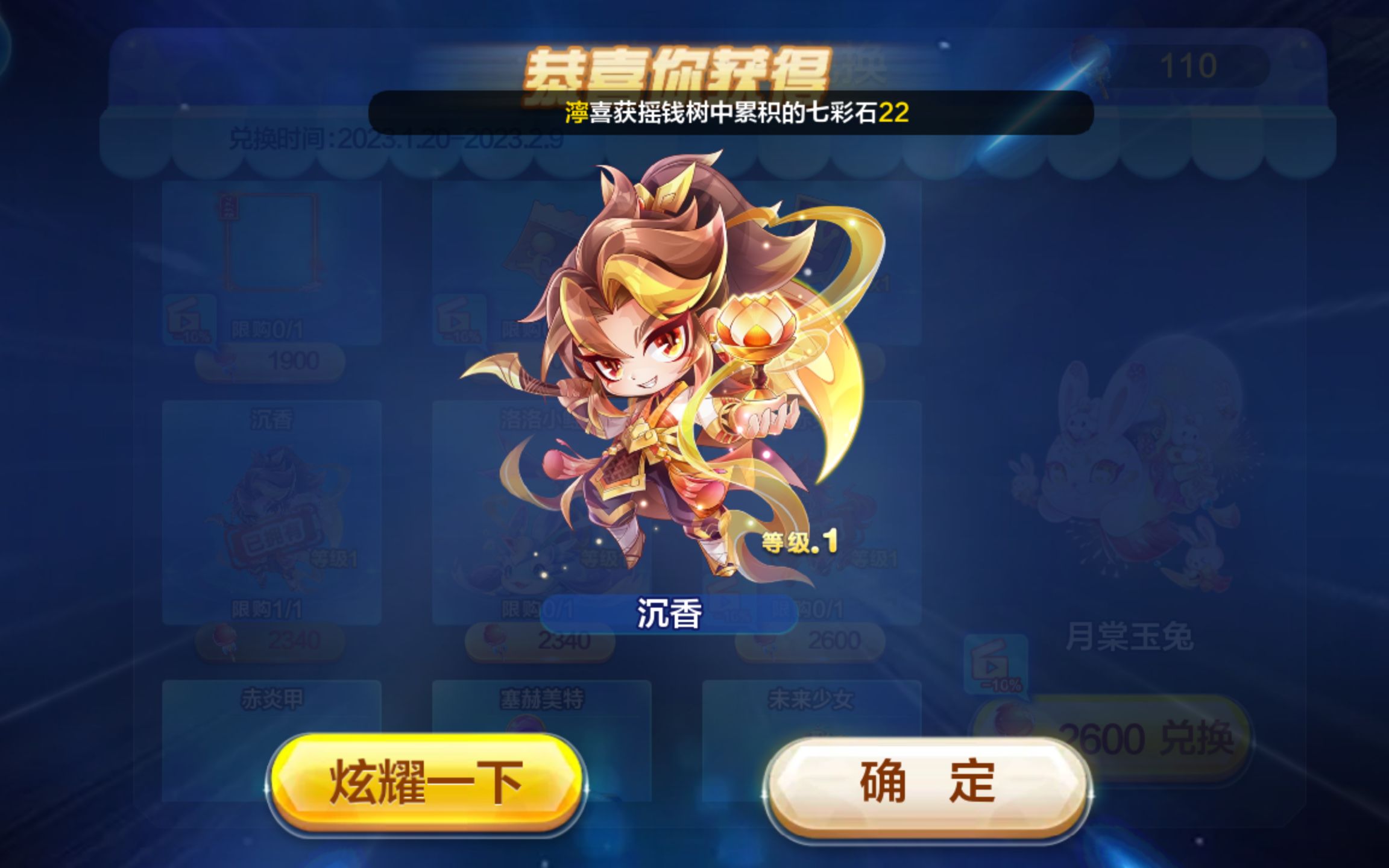 天天酷跑中的猫小妖——探索其魅力与乐趣-第2张图片