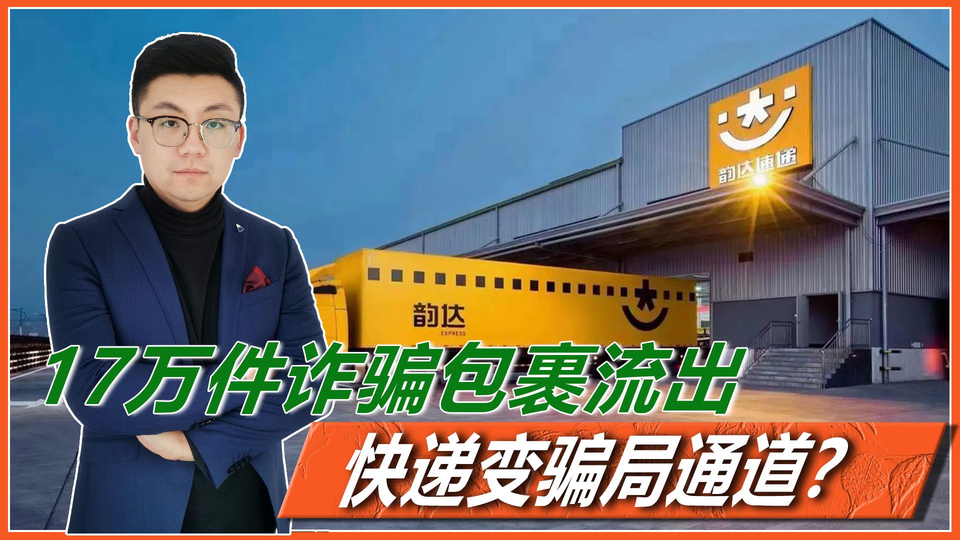 韵达快递单号查询跟踪地图定位怎么查韵达快递单号查询，轻松掌握包裹动态与地图定位服务