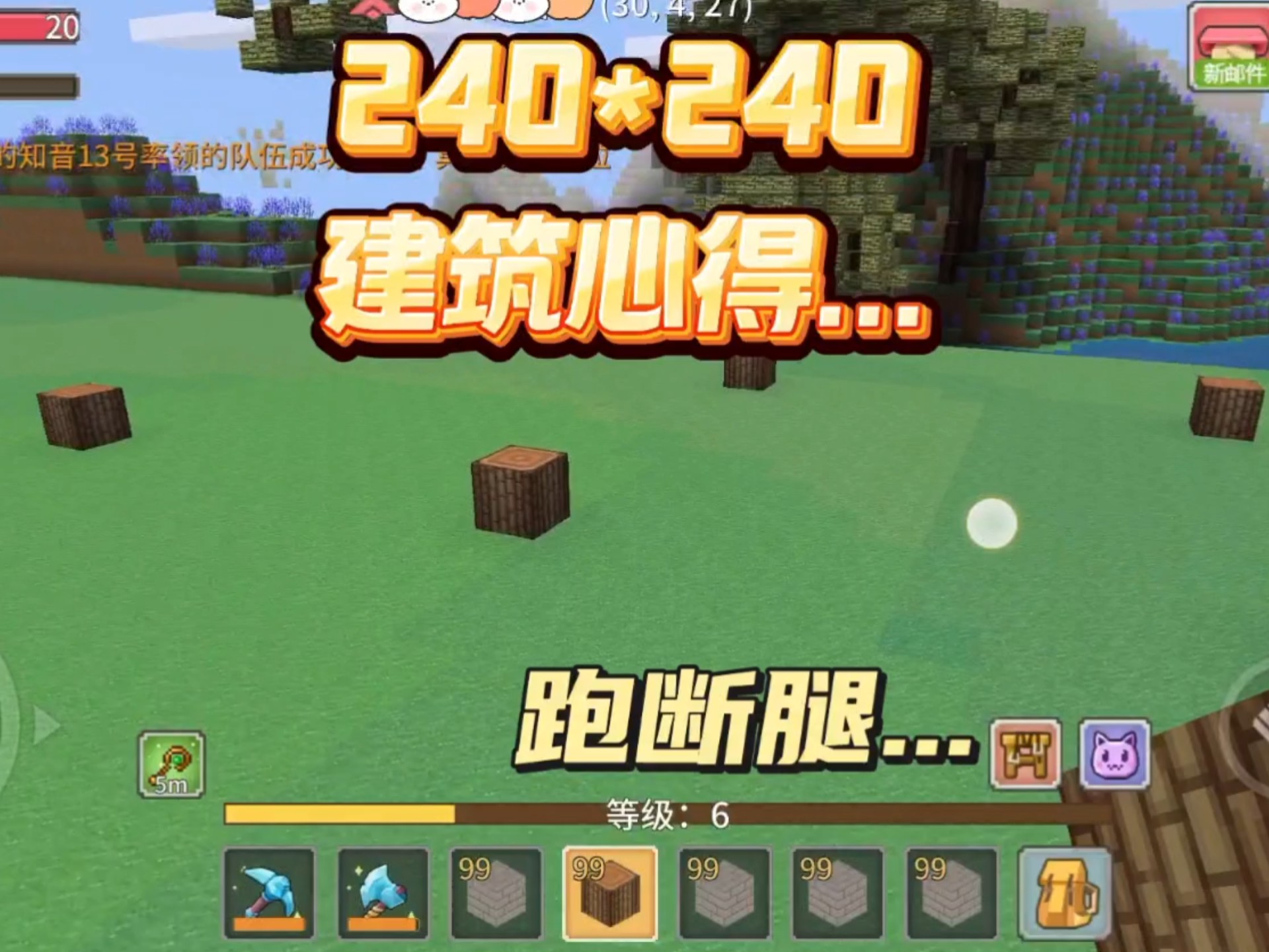 奶块暮色森林精英怪打法奶块暮色森林精英，探索与挑战的旅程-第2张图片