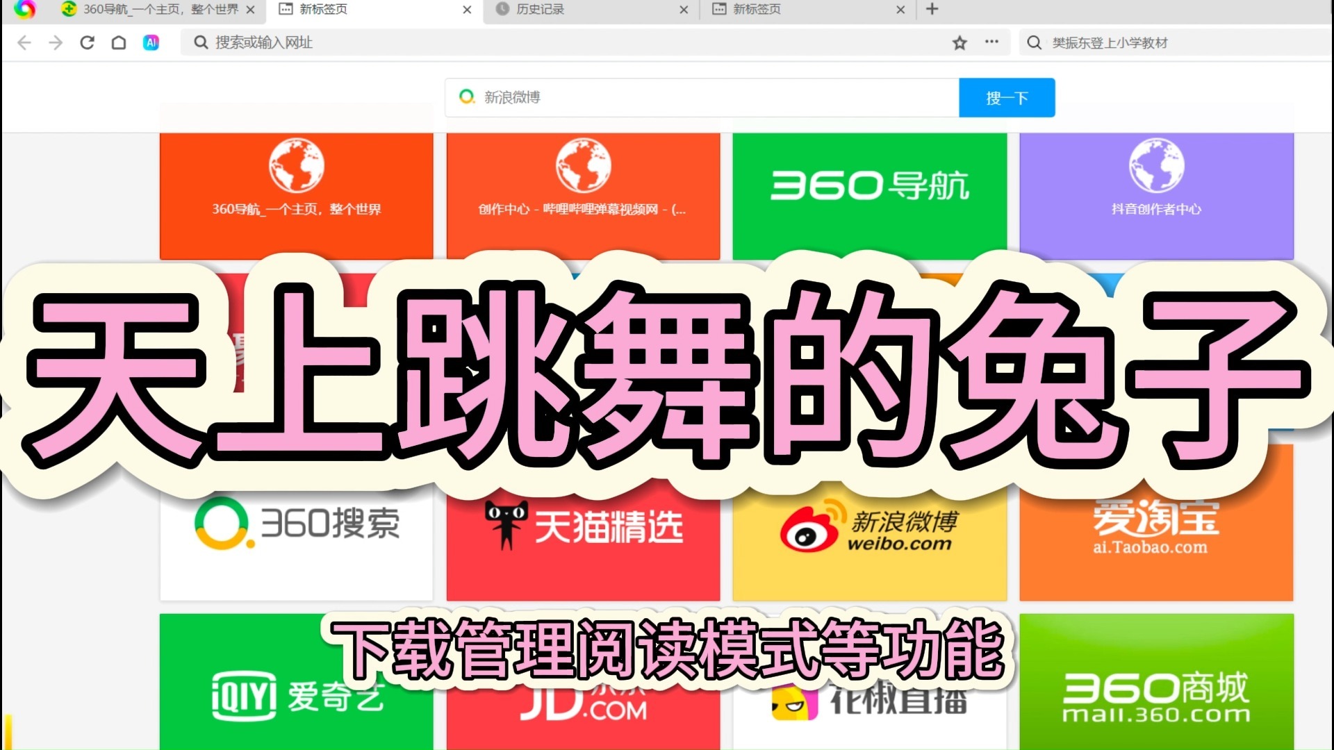 私密浏览器有什么功能私密浏览，畅享在线播放——免费观影新体验