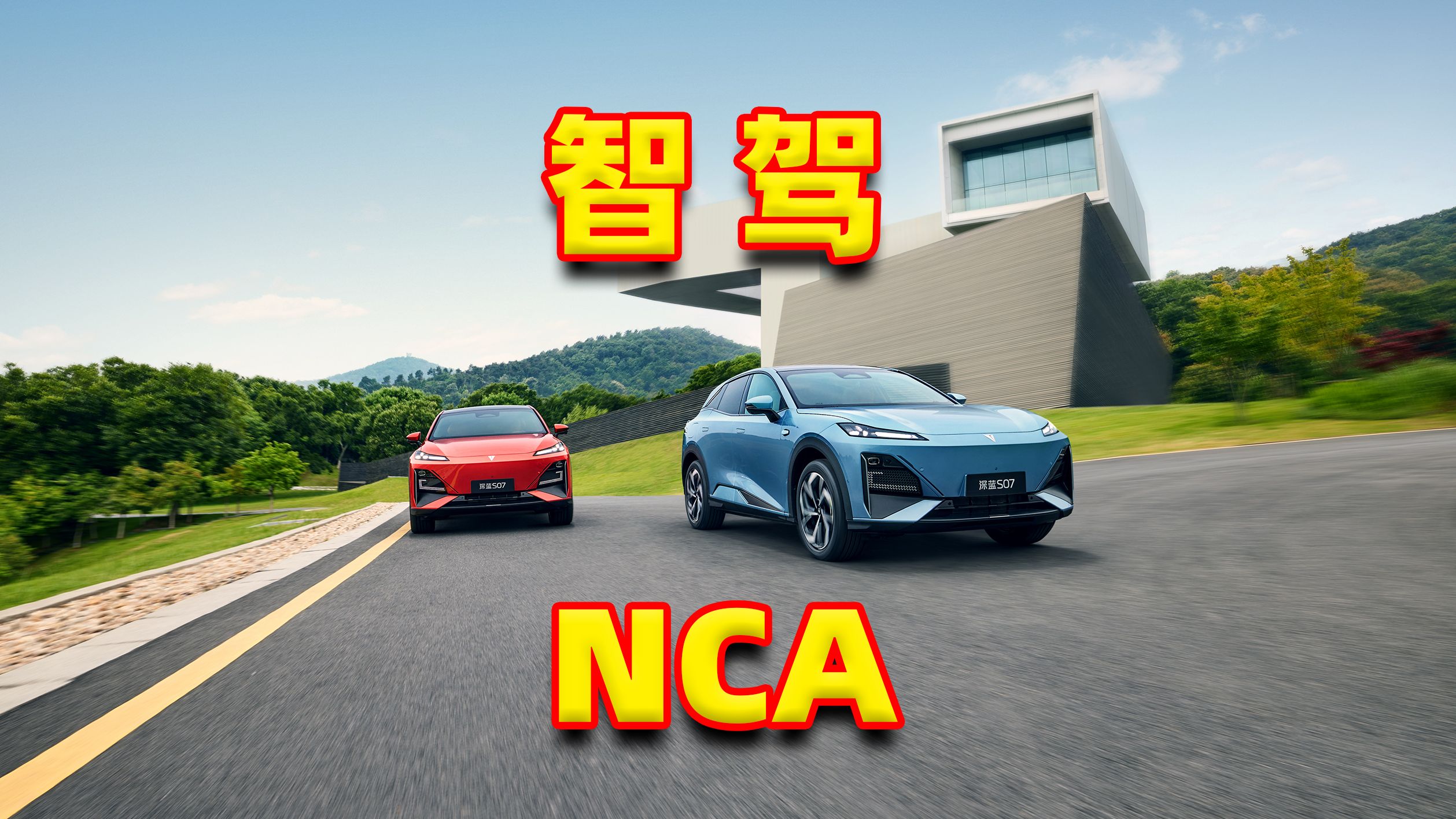 BUSSSS老司机BUSSSS老司机，城市交通中的智慧驾驶探索-第2张图片