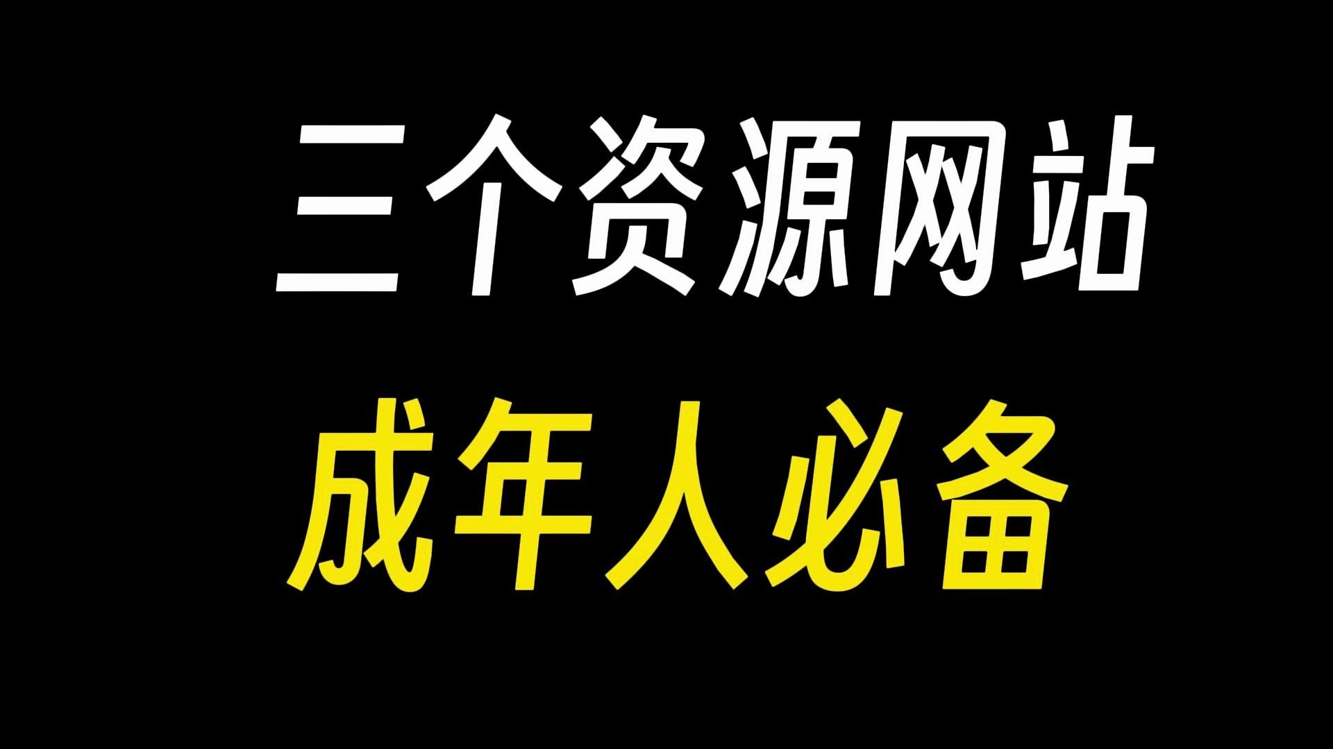 国外网站平台国外网站平台，全球互联时代的网络资源宝库-第3张图片