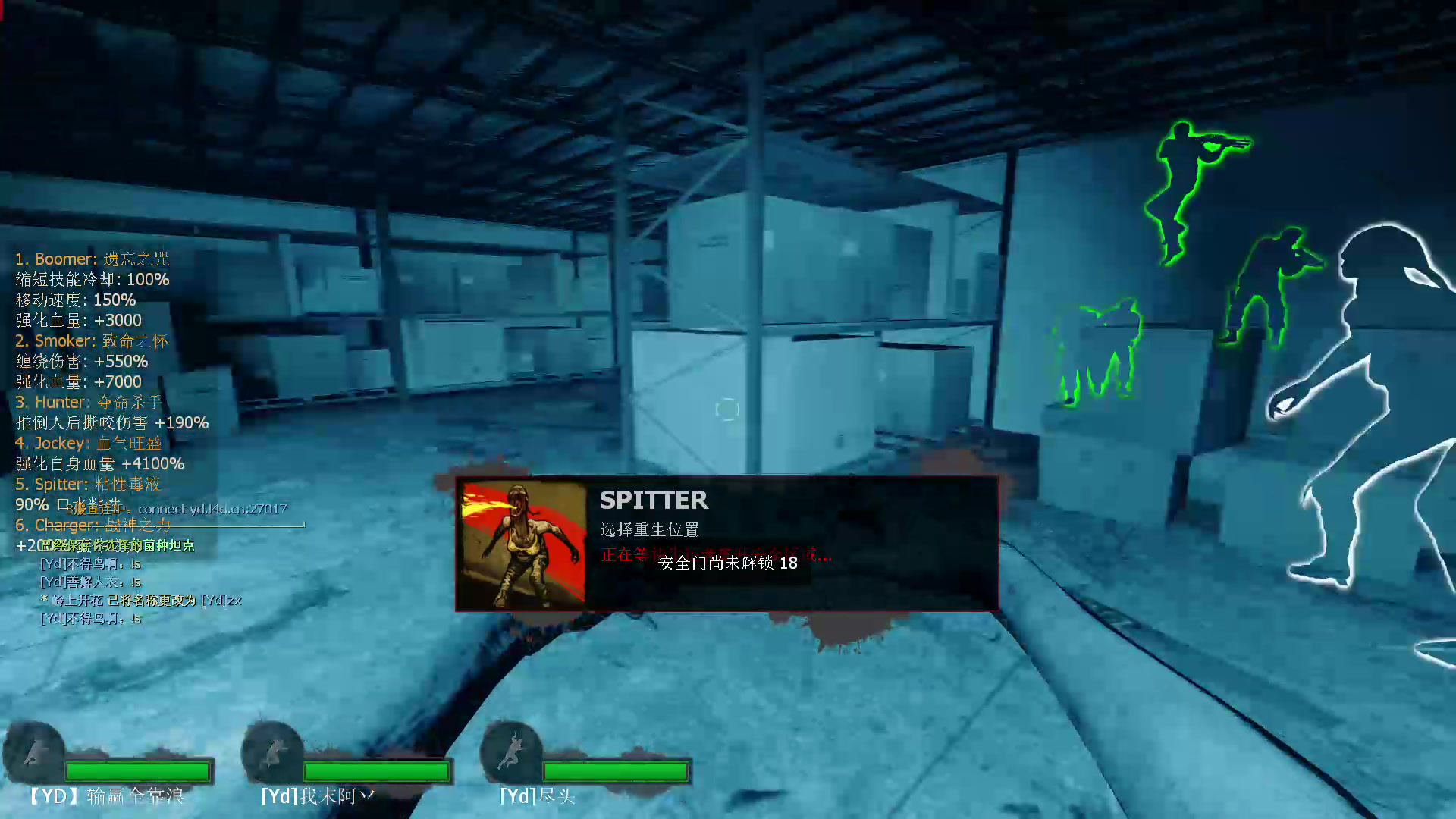 l4d2秘籍L4D2秘籍，生存之旅的终极指南
