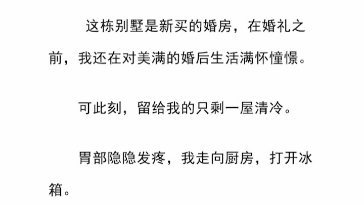 新婚夜被别人开了苞新婚夜遭遇的意外——新婚之谜