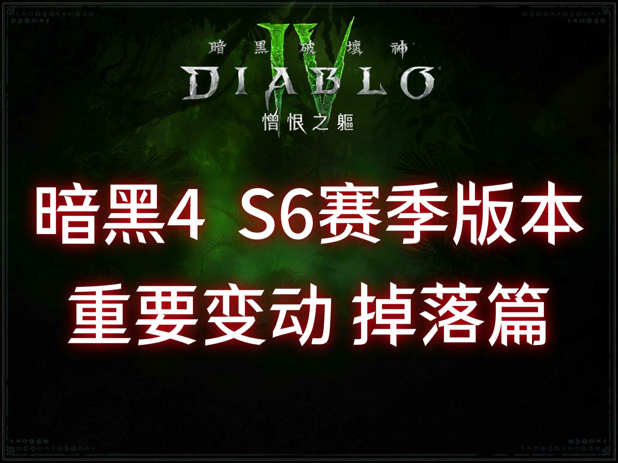 魔兽世界boss掉落魔兽世界Boss掉落，探索与追求的终极宝藏
