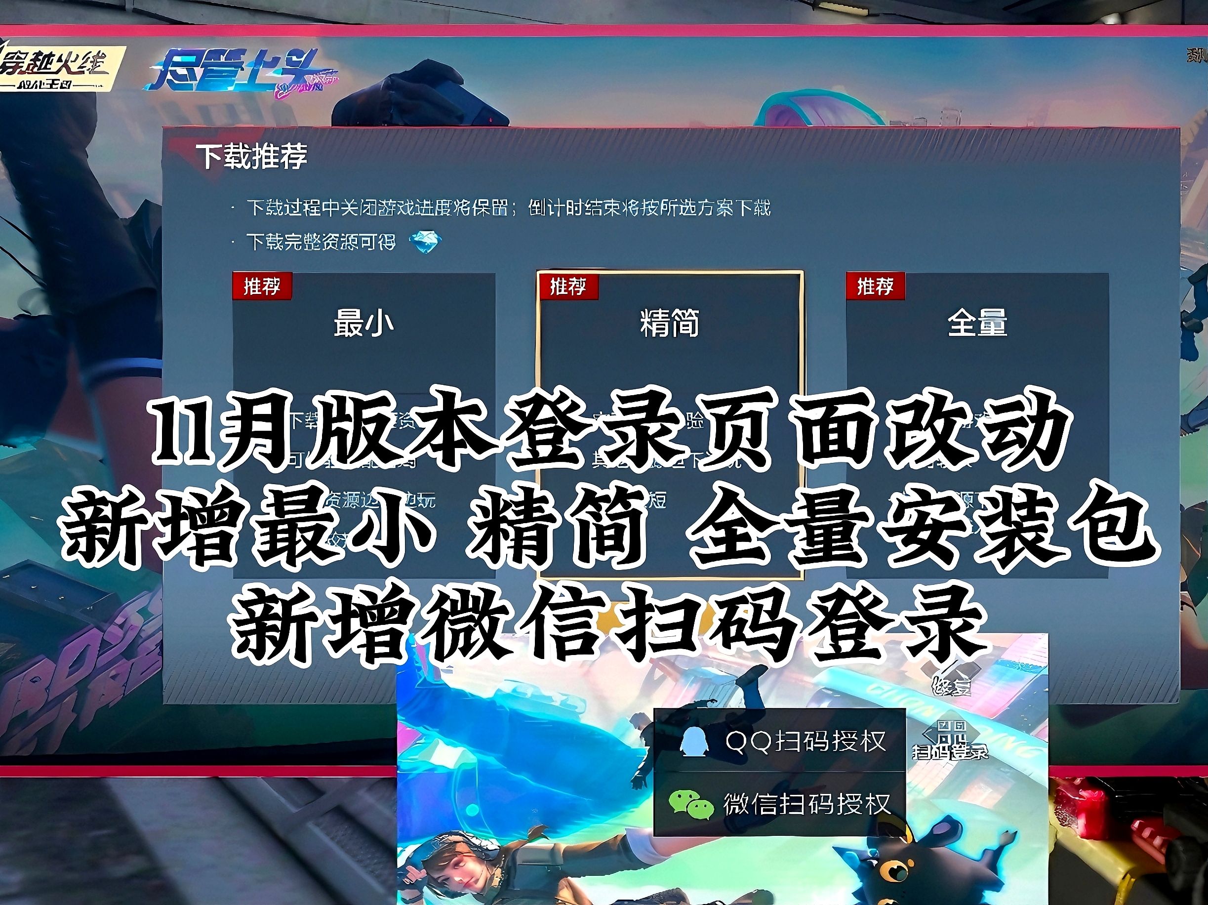 穿越火线端游账号怎么注册穿越火线号申请之旅，从零开始，迈向游戏世界的探索