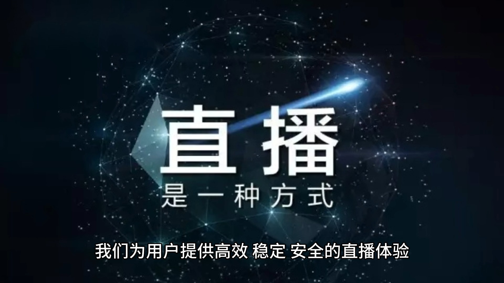 比较放得开的几个直播平台比较放得开的几个直播平台-第2张图片
