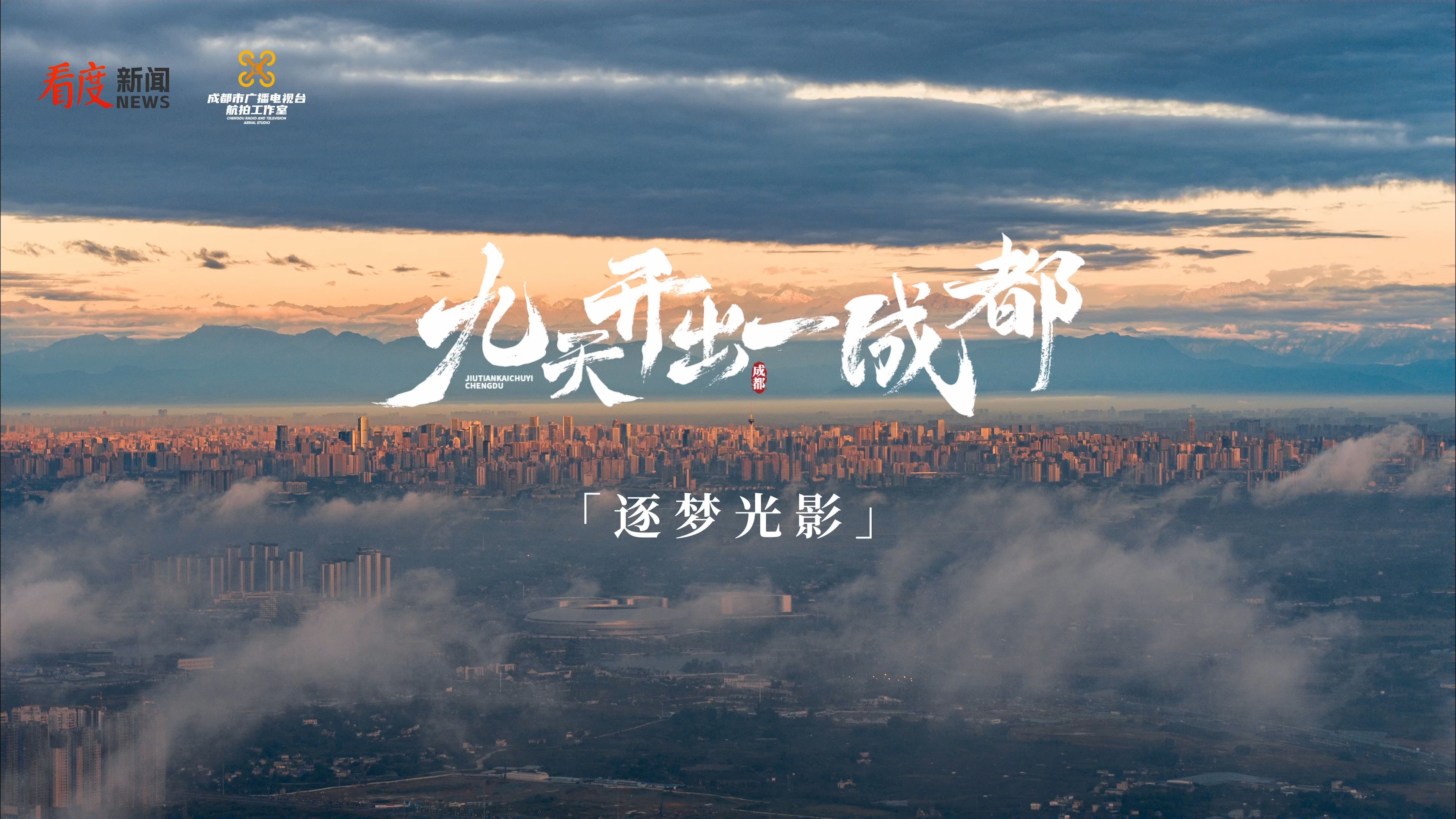 成都影院手机在线高清，观影新体验的探索与展望-第3张图片