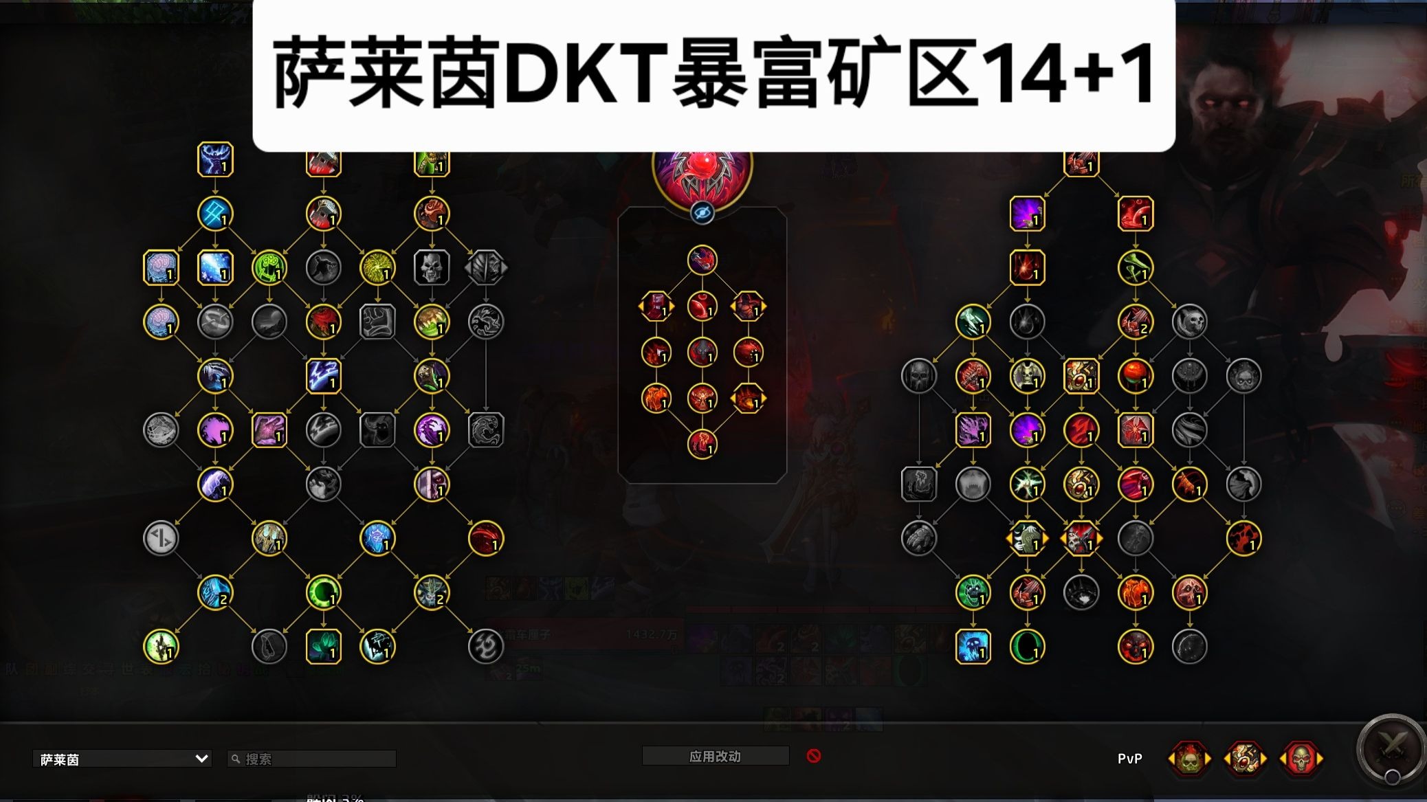 血dk天赋血DK天赋，深入解析与探索