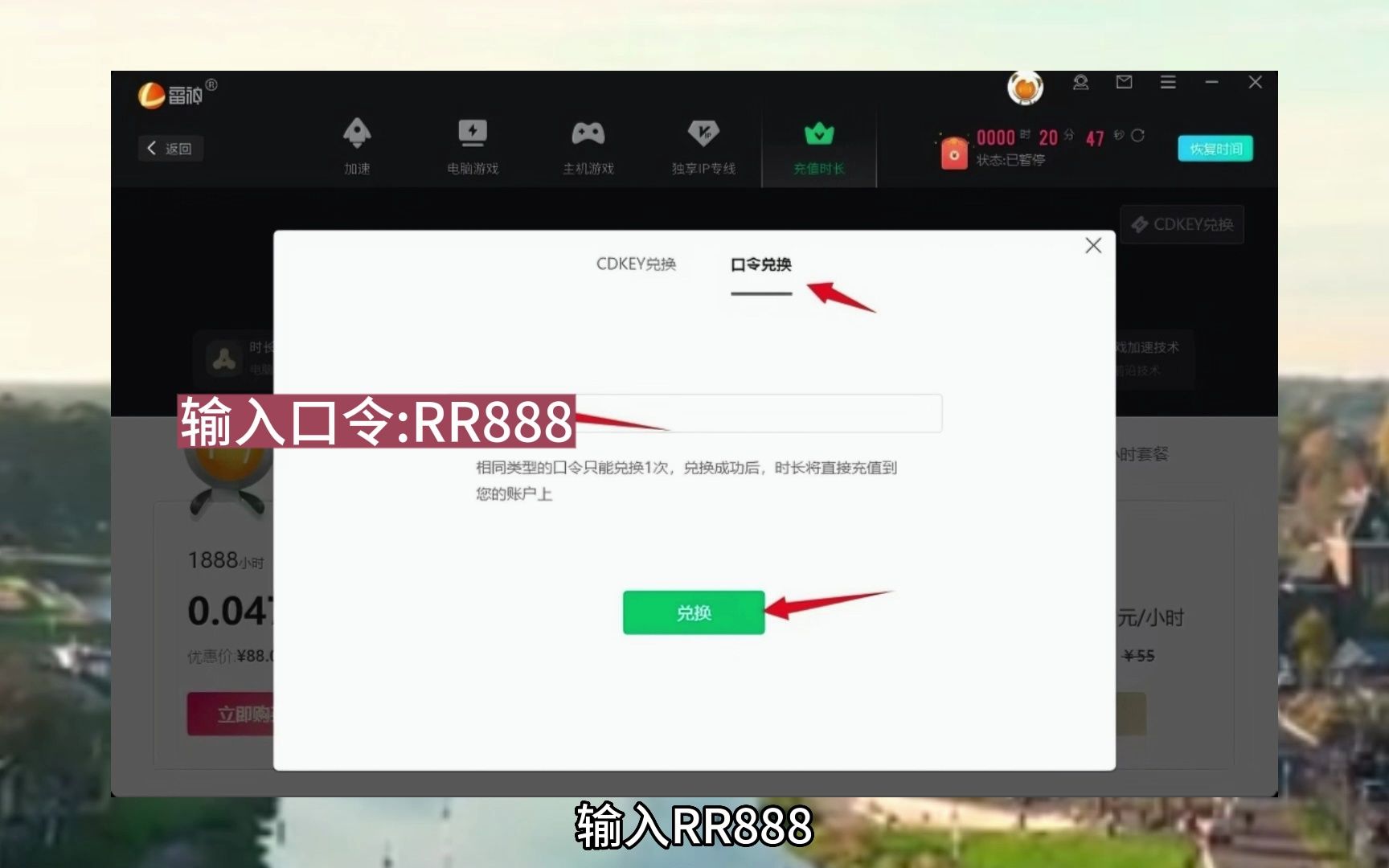 最强祖师兑换码最新最强祖师兑换码，探寻神秘力量与传承之谜-第1张图片