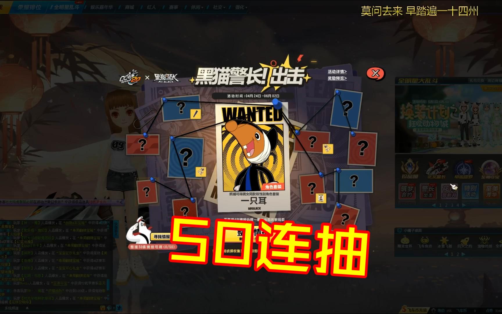 qq飞车抽奖记录在哪里看QQ飞车抽奖，惊喜与期待的完美结合