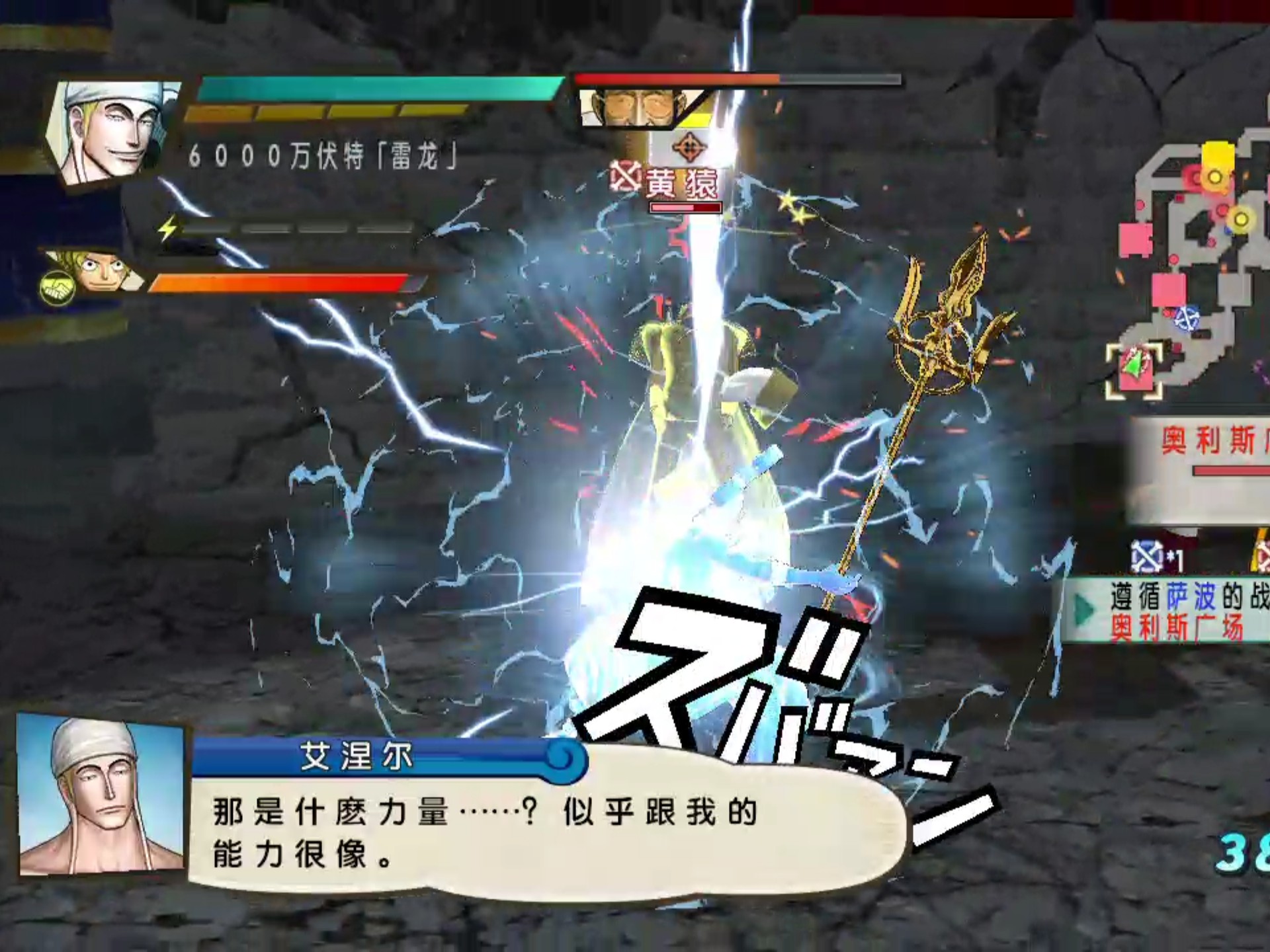 海贼无双3 PC版，航海冒险的全新篇章