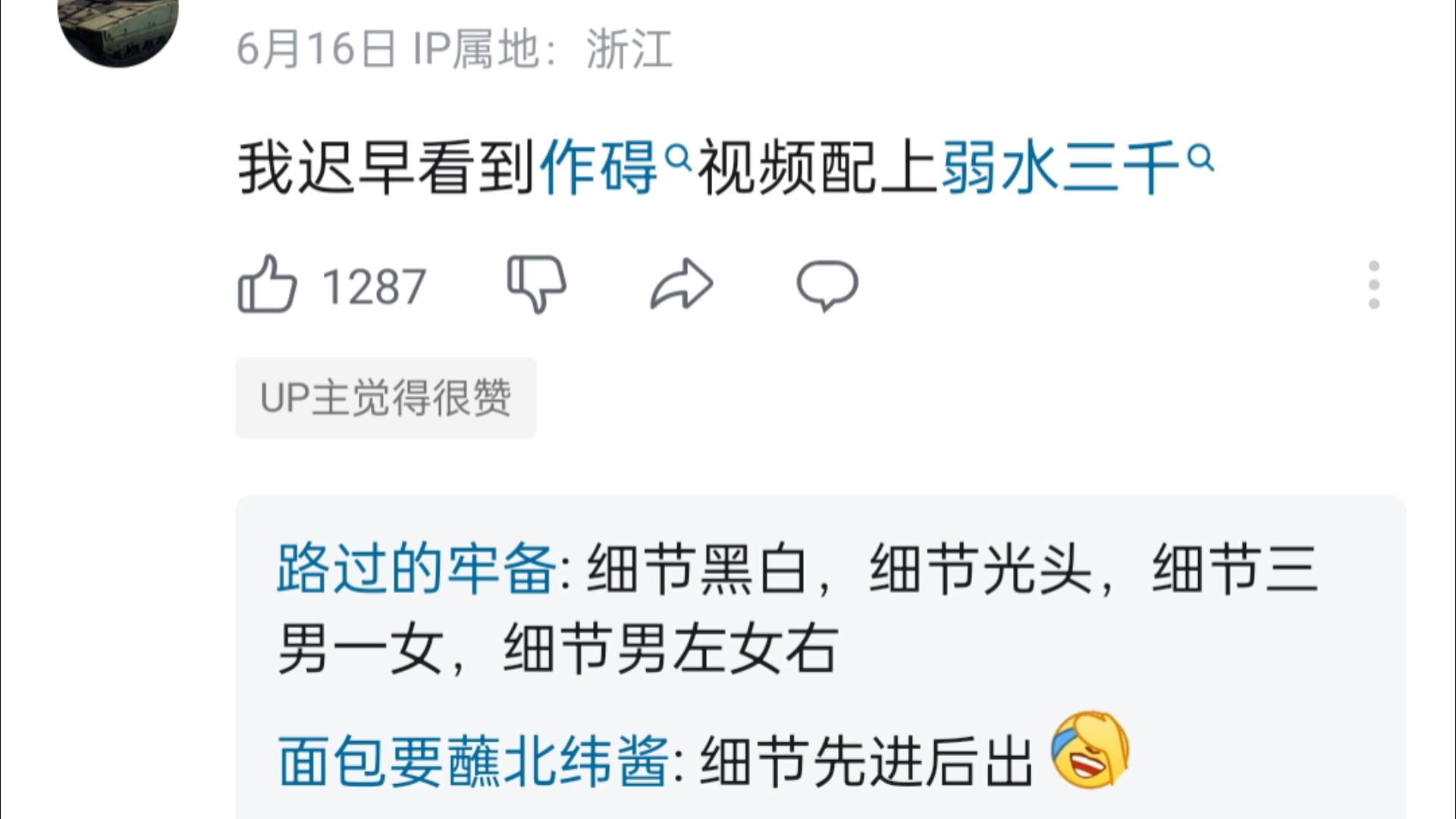 麻豆传煤网站APP入口直接进入在线JIAN麻豆传煤网站APP入口——在线体验全新JIAN文化