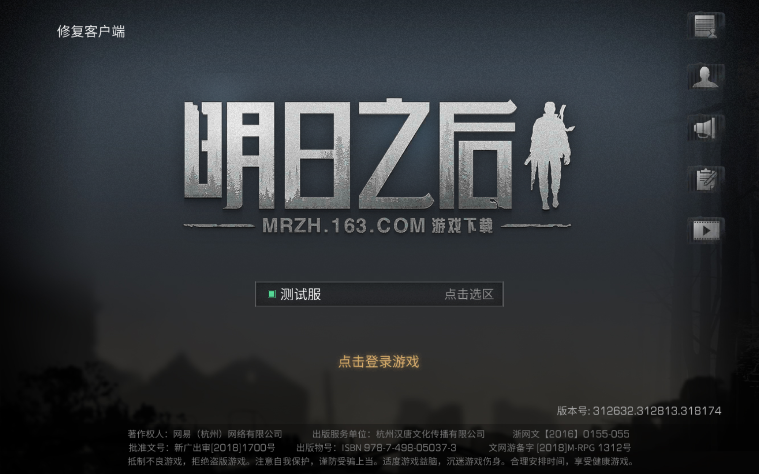在线天堂中文最新版下载地址的探索与获取-第1张图片