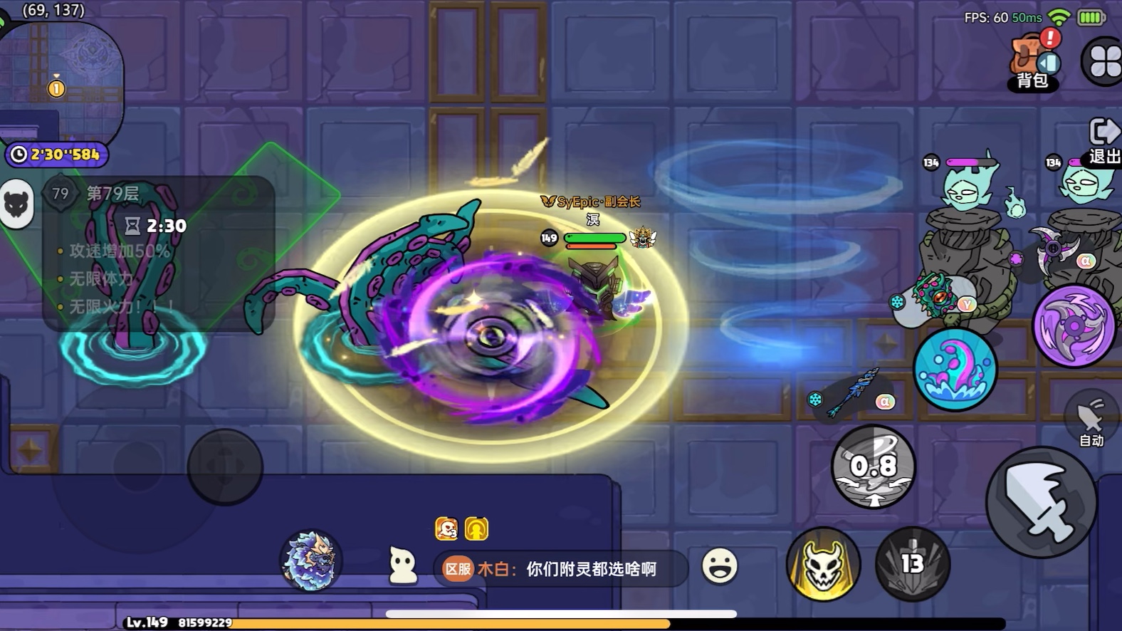 试炼之塔，挑战与成长的交汇点