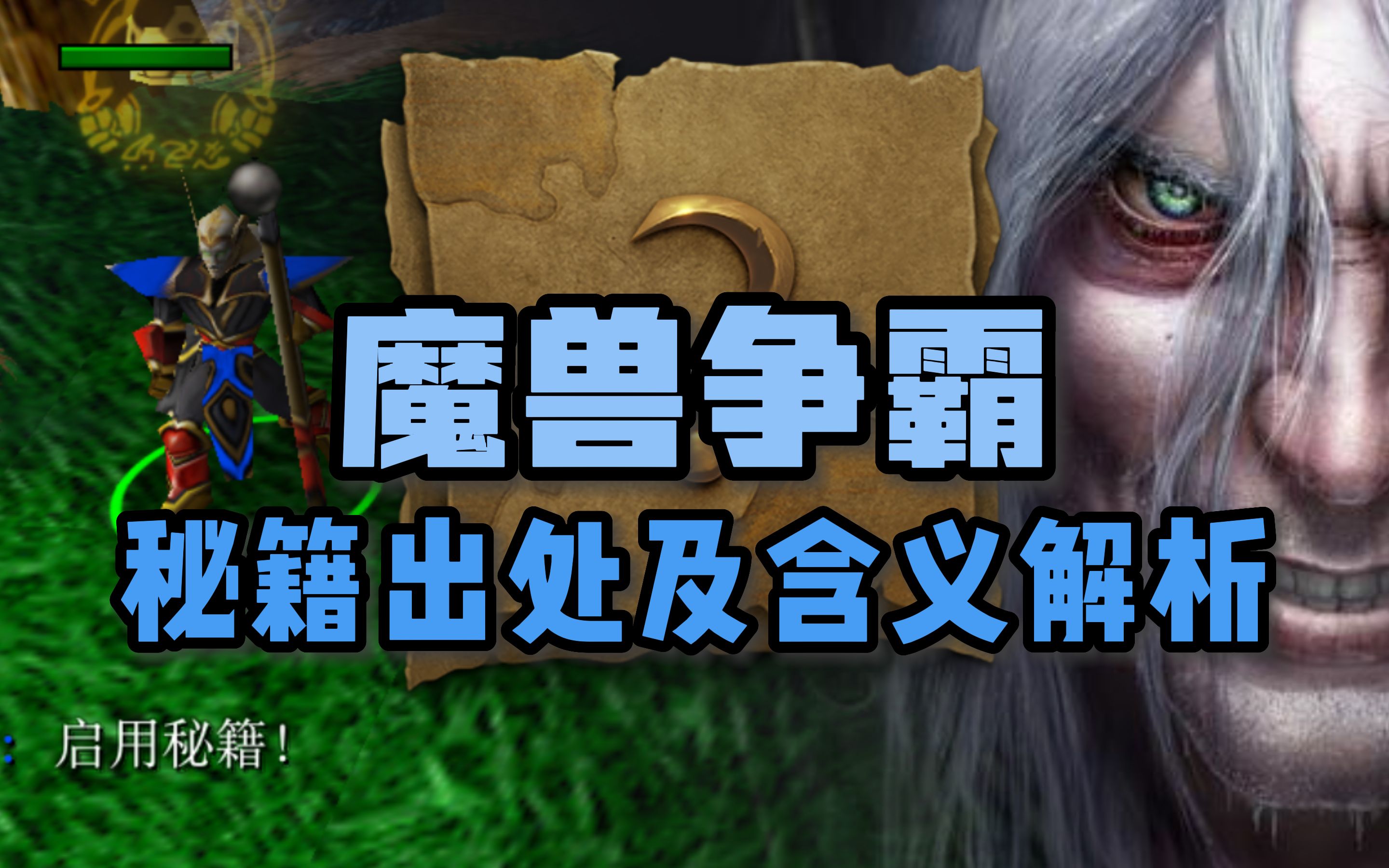 魔兽单机秘籍，探索未知的奥秘与战斗的智慧