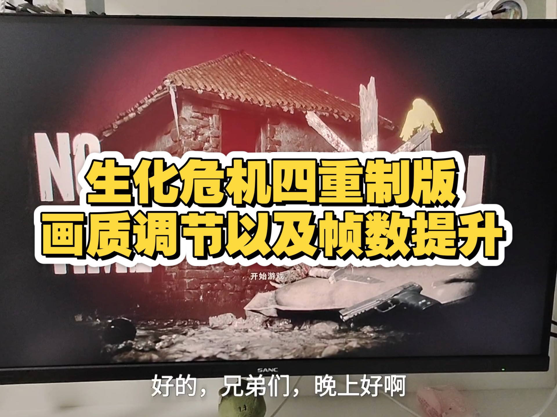 帧数不稳定帧数不稳定，原因、影响及解决方案-第3张图片