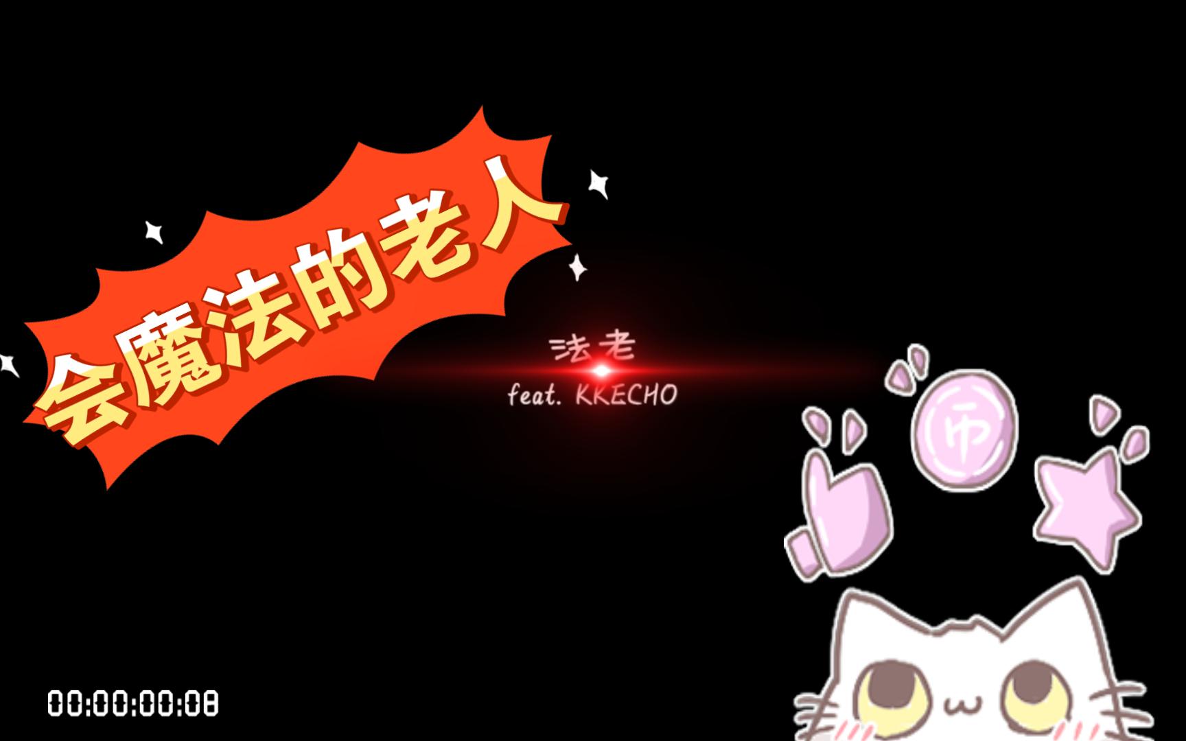 瘦老头老0瘦老头老0的神秘故事-第1张图片