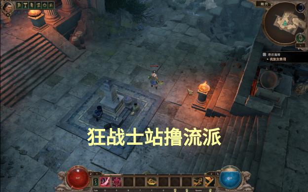 C9狂战士游戏角色加点策略详解-第2张图片