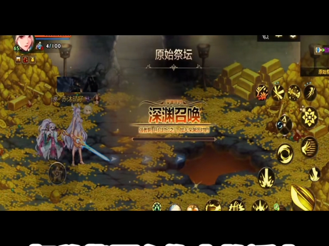 dnf契魔者技能加点图2020DNF契魔者PK连招技巧详解-第1张图片