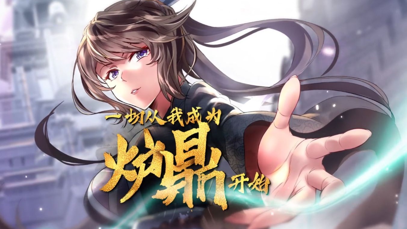 成全动漫在线观看更新时间成全动漫在线观看，更新时间与精彩内容同步追踪-第3张图片