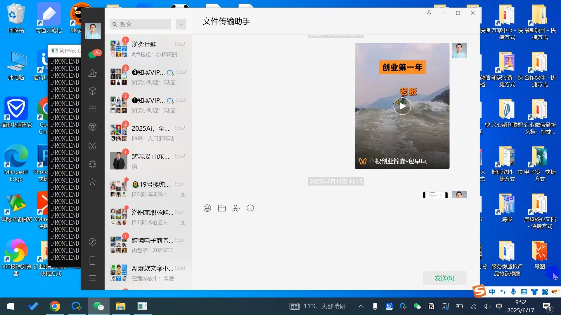 免费在线观看视频的便捷体验-第3张图片