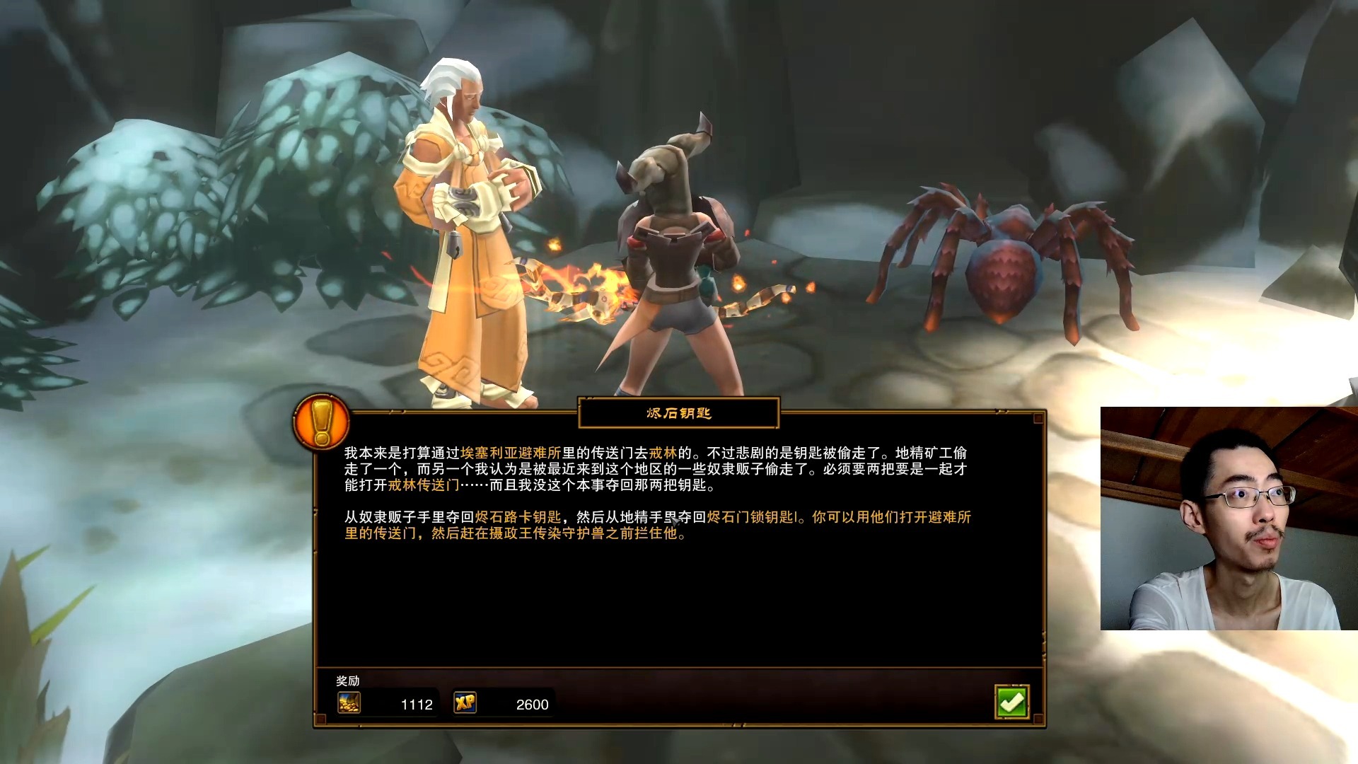 火炬之光2难度和爆率有影响吗火炬之光2难度解析-第1张图片