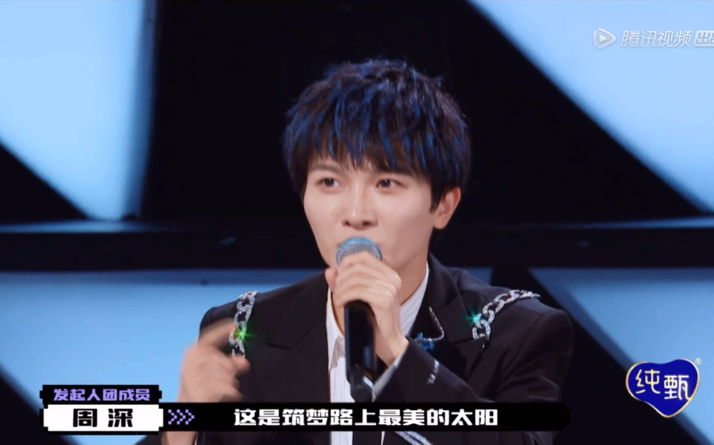 星光创造营专辑星光创造营专辑，璀璨星途的音符与光芒-第2张图片