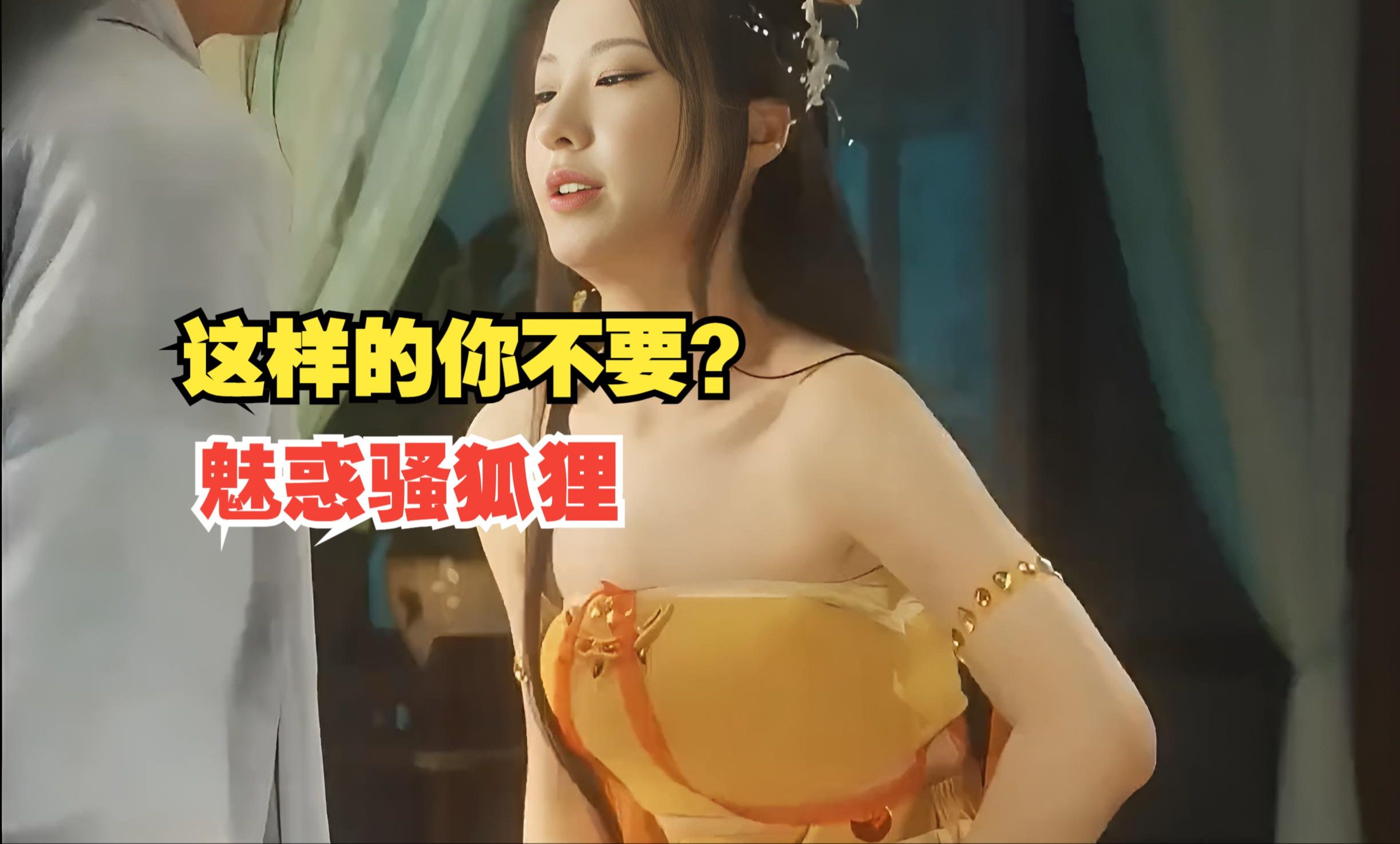 骚狐——神秘而独特的动物魅力-第3张图片