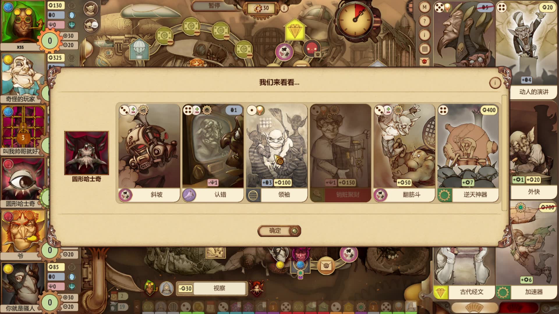 妖精股份公司英文妖精股份公司，探索企业成长与创新的奥秘-第2张图片