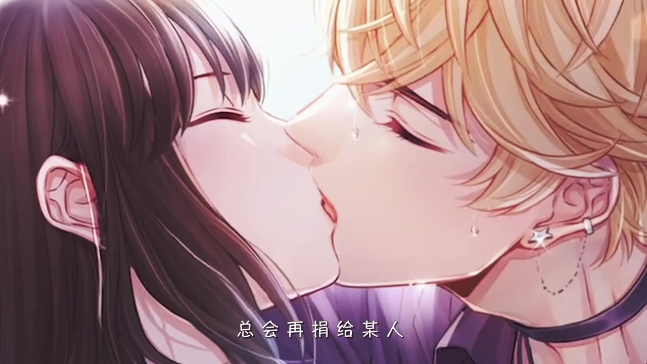 哎处处吻探索A的魅力，全程拉丝伸舌头的奥秘-第2张图片